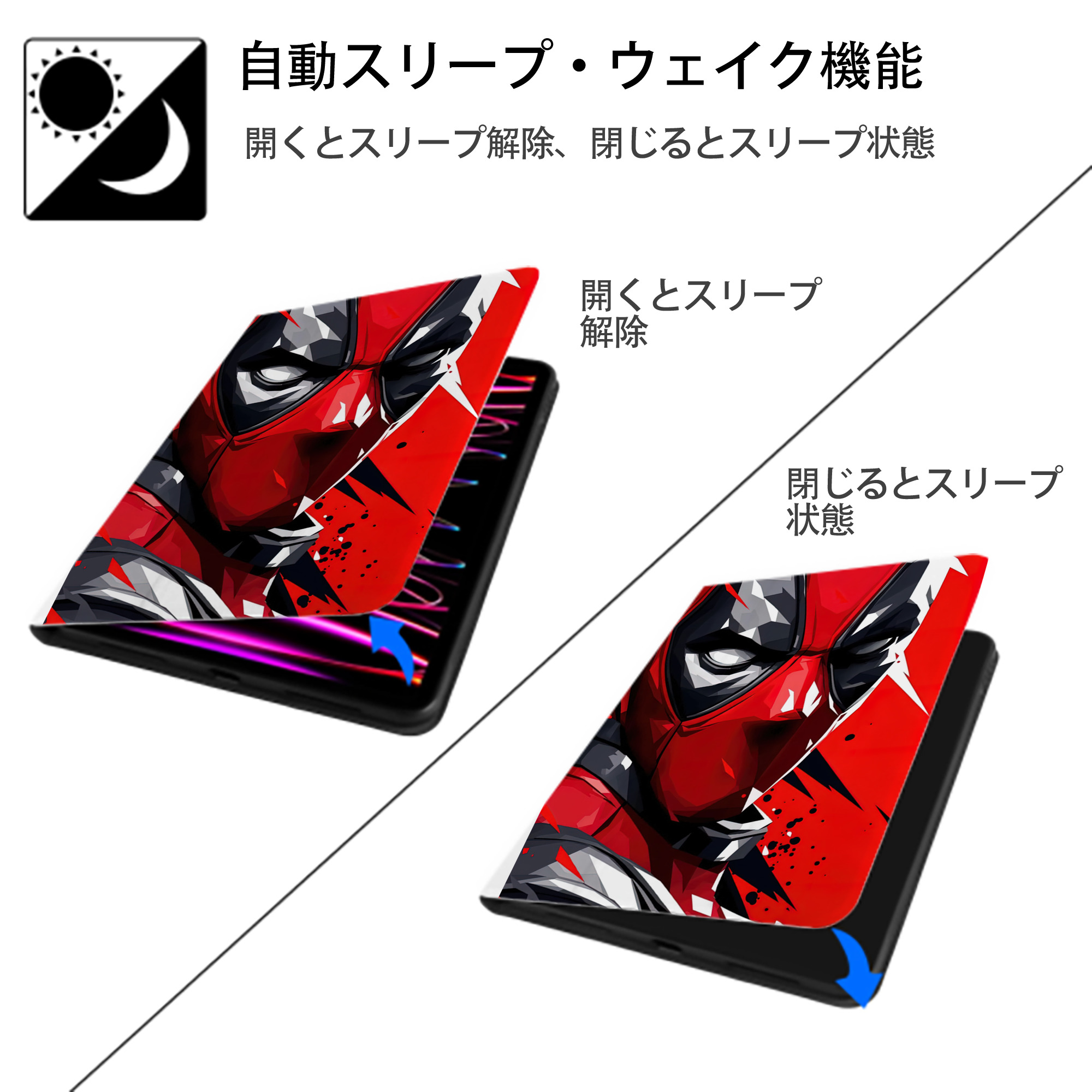 Deadpool デッドプール IPad ケース ペン収納付き 三つ折りスタンド PUレザー×シリコン 対応機種9.5/10.5/10.9インチ