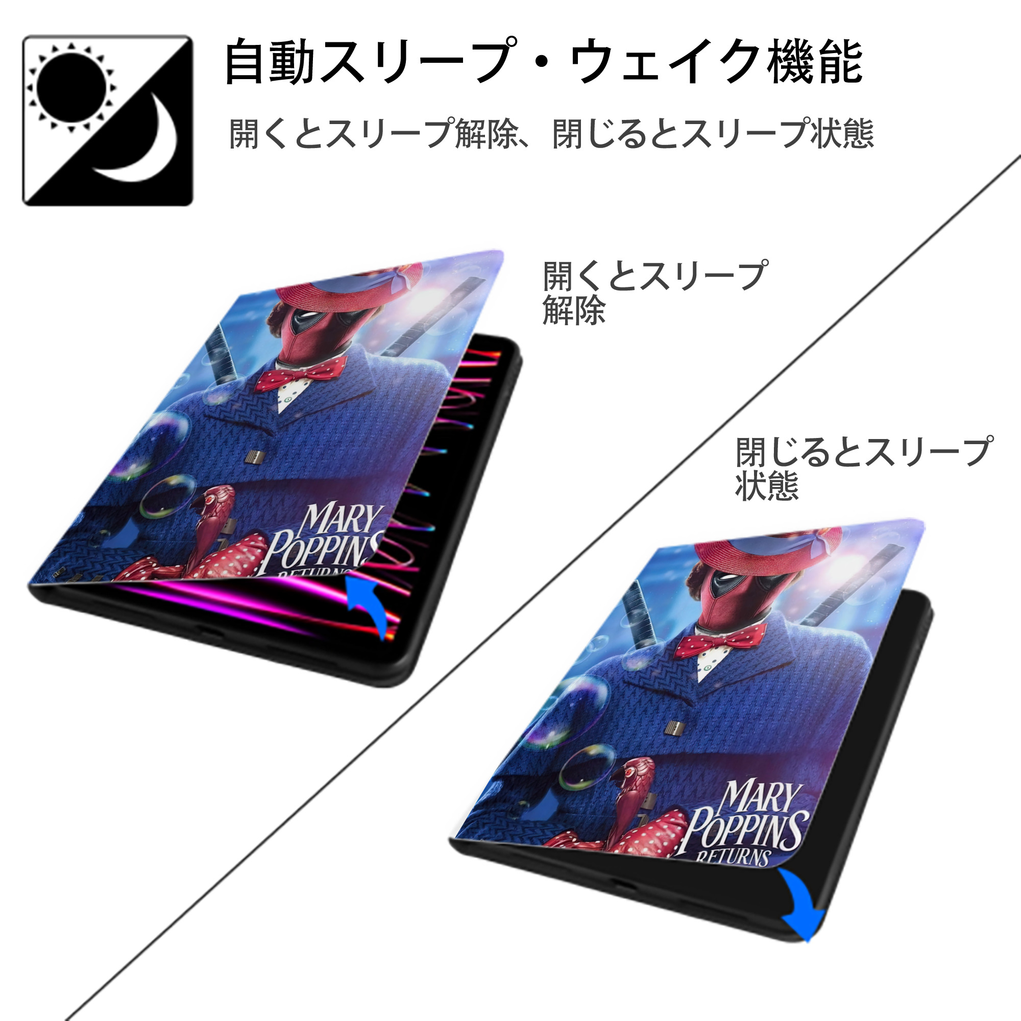 Deadpool デッドプール IPad ケース ペン収納付き 三つ折りスタンド PUレザー×シリコン 対応機種9.5/10.5/10.9インチ