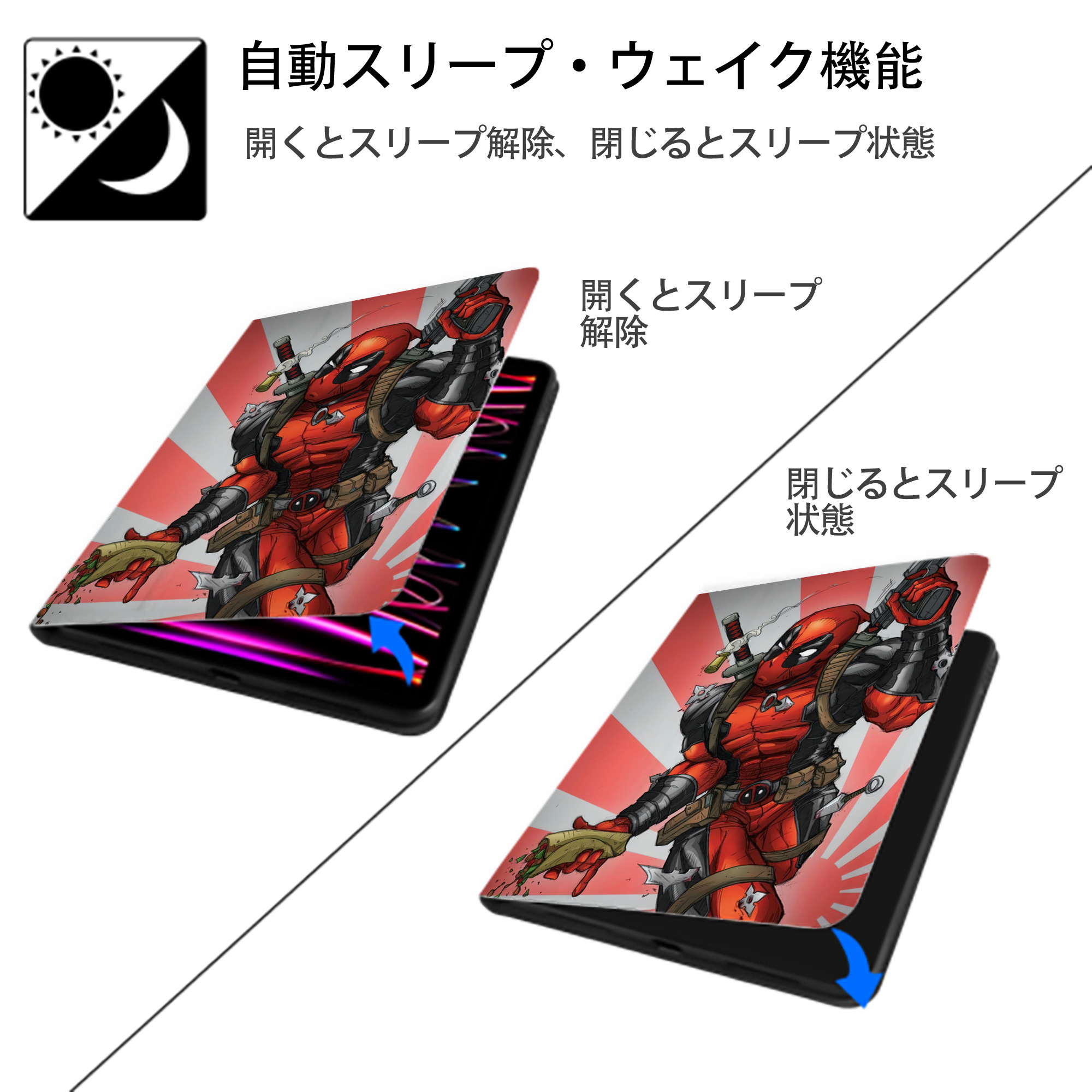 Deadpool デッドプール IPad ケース ペン収納付き 三つ折りスタンド PUレザー×シリコン 対応機種9.5/10.5/10.9インチ