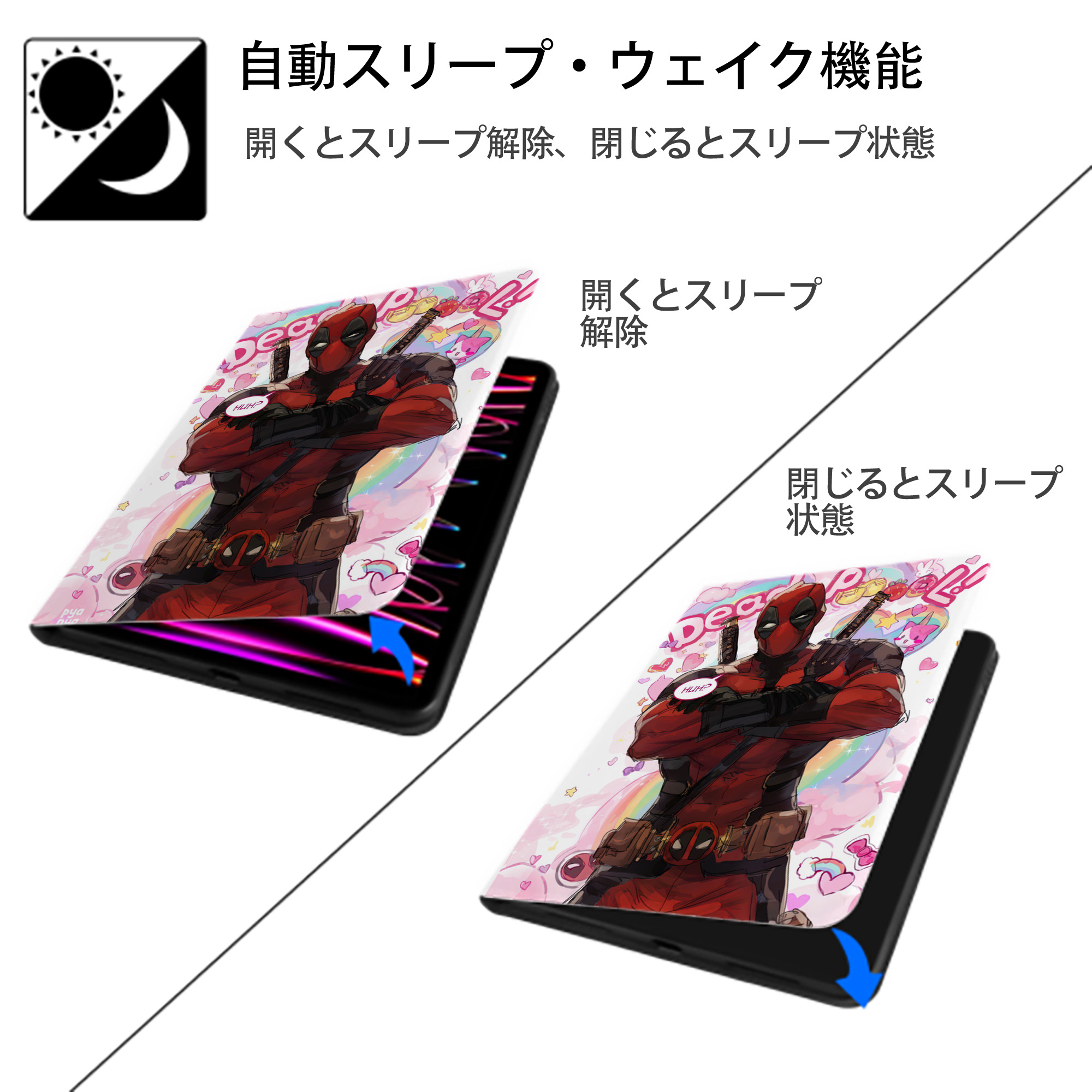 Deadpool デッドプール IPad ケース ペン収納付き 三つ折りスタンド PUレザー×シリコン 対応機種9.5/10.5/10.9インチ