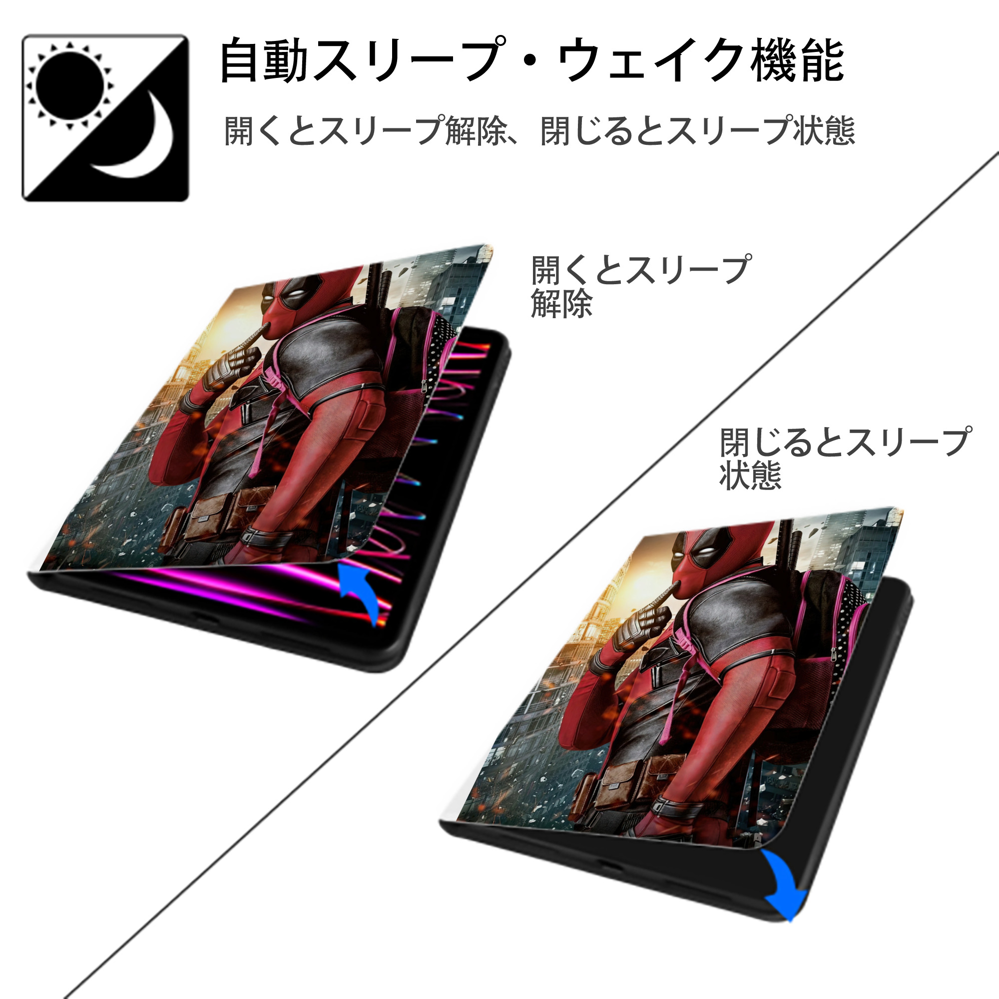 Deadpool デッドプール IPad ケース ペン収納付き 三つ折りスタンド PUレザー×シリコン 対応機種9.5/10.5/10.9インチ