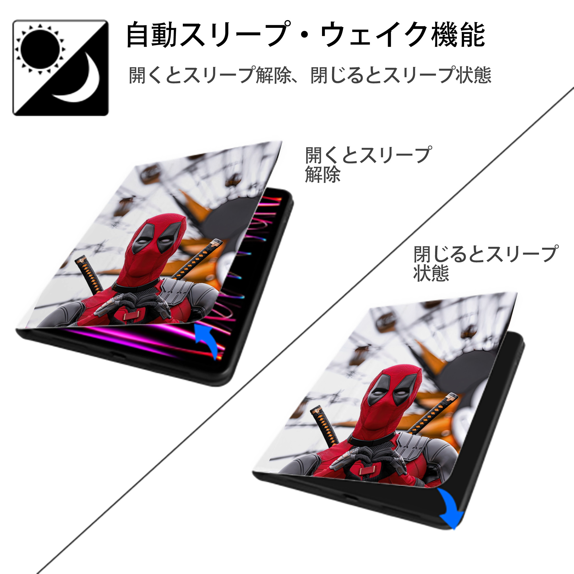 Deadpool デッドプール IPad ケース ペン収納付き 三つ折りスタンド PUレザー×シリコン 対応機種9.5/10.5/10.9インチ