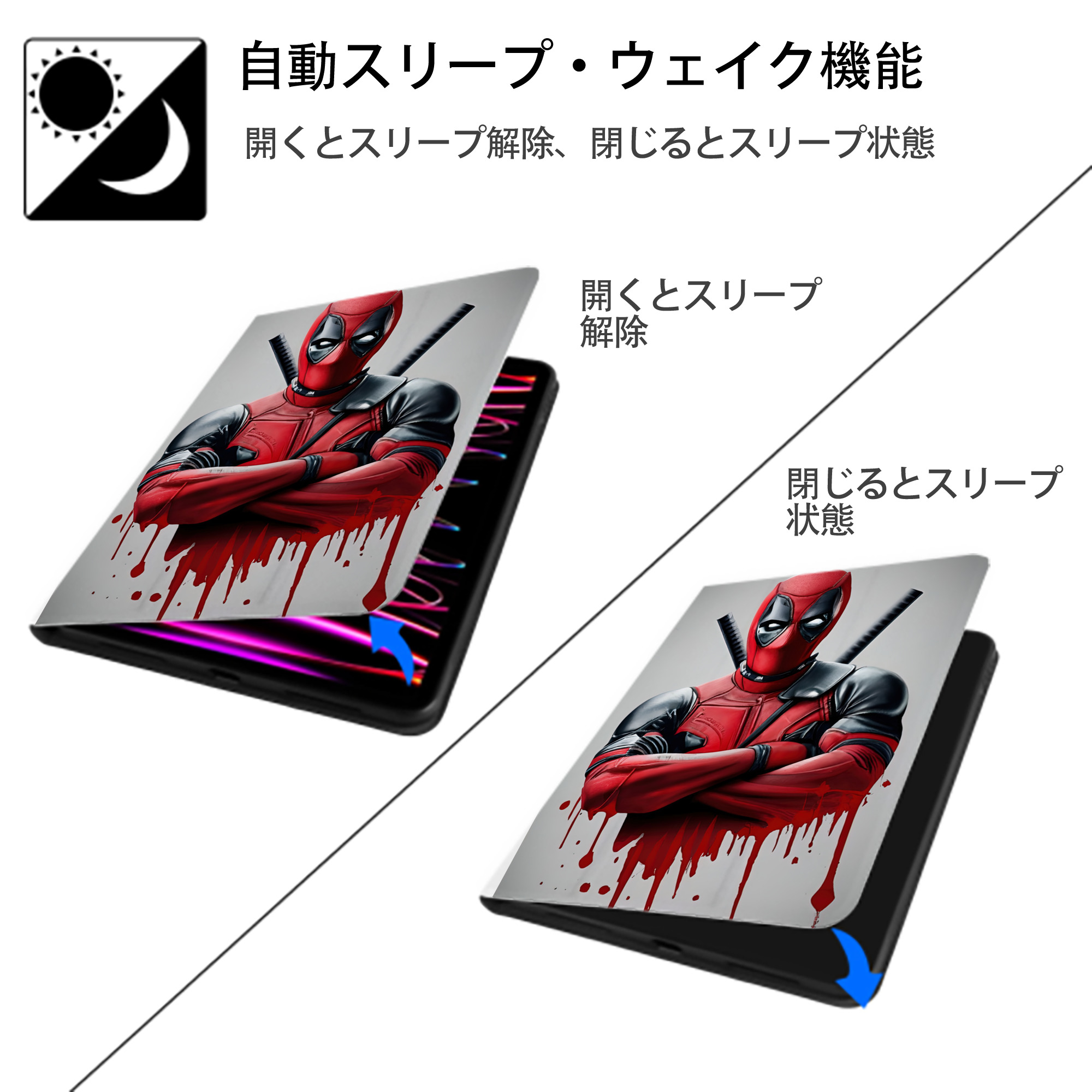 Deadpool デッドプール IPad ケース ペン収納付き 三つ折りスタンド PUレザー×シリコン 対応機種9.5/10.5/10.9インチ