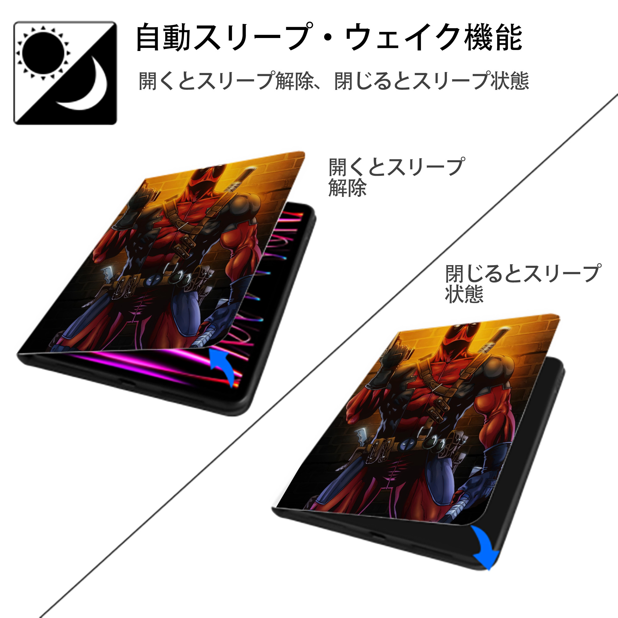Deadpool デッドプール IPad ケース ペン収納付き 三つ折りスタンド PUレザー×シリコン 対応機種9.5/10.5/10.9インチ