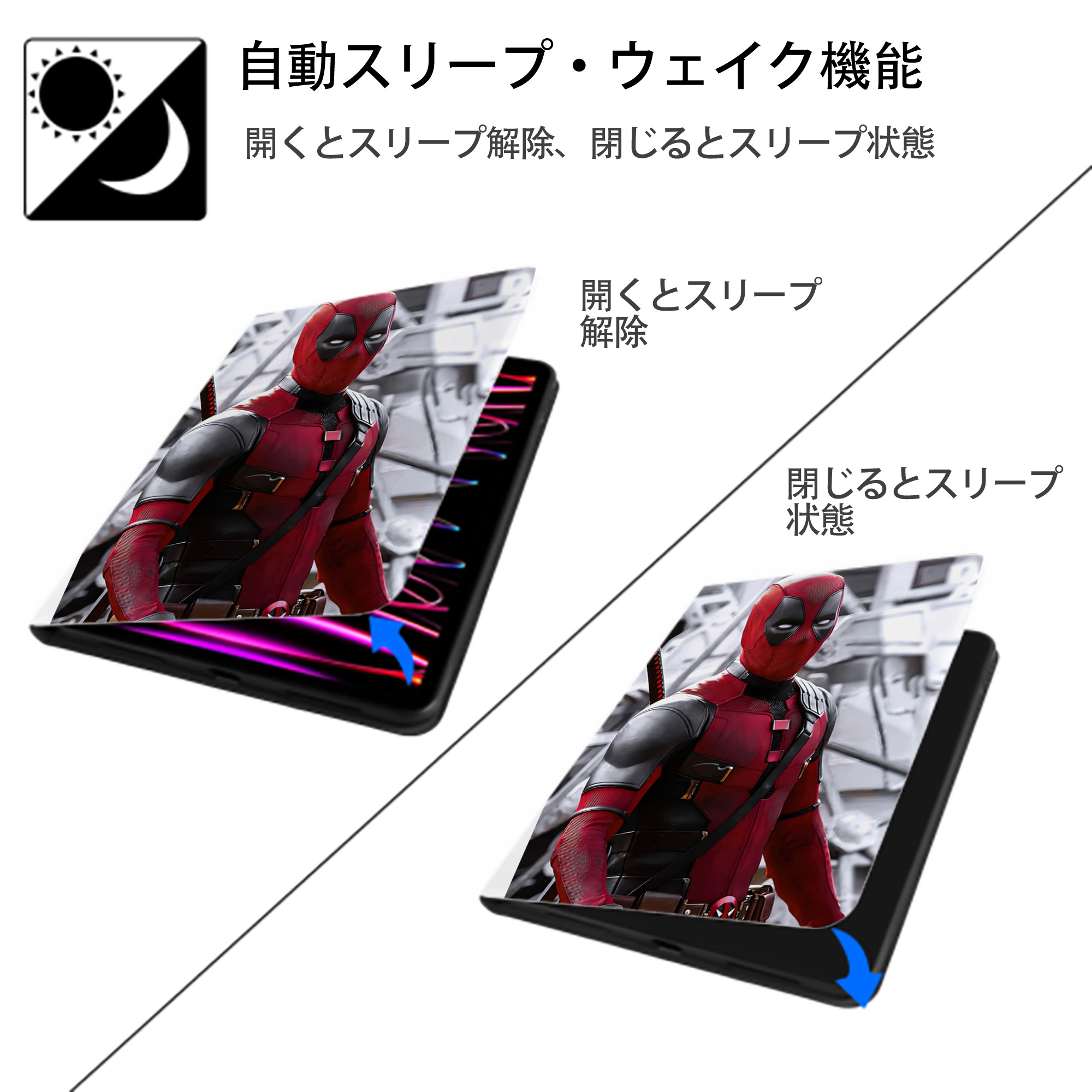 Deadpool デッドプール IPad ケース ペン収納付き 三つ折りスタンド PUレザー×シリコン 対応機種9.5/10.5/10.9インチ