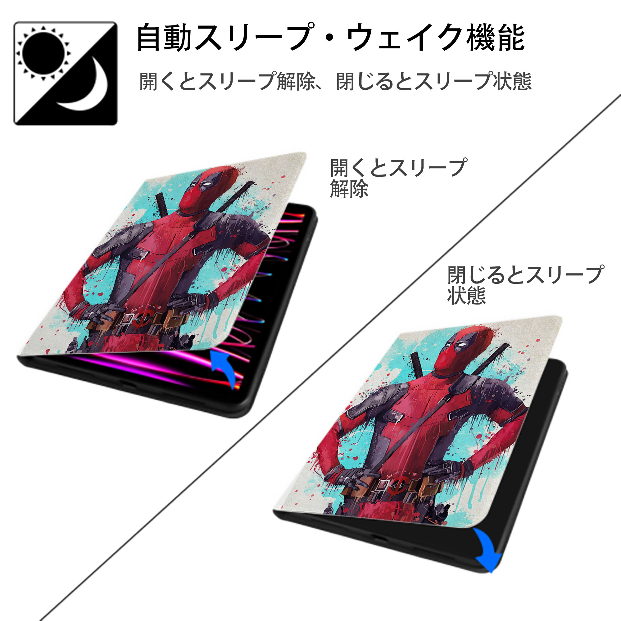 Deadpool デッドプール IPad ケース ペン収納付き 三つ折りスタンド PUレザー×シリコン 対応機種9.5/10.5/10.9インチ