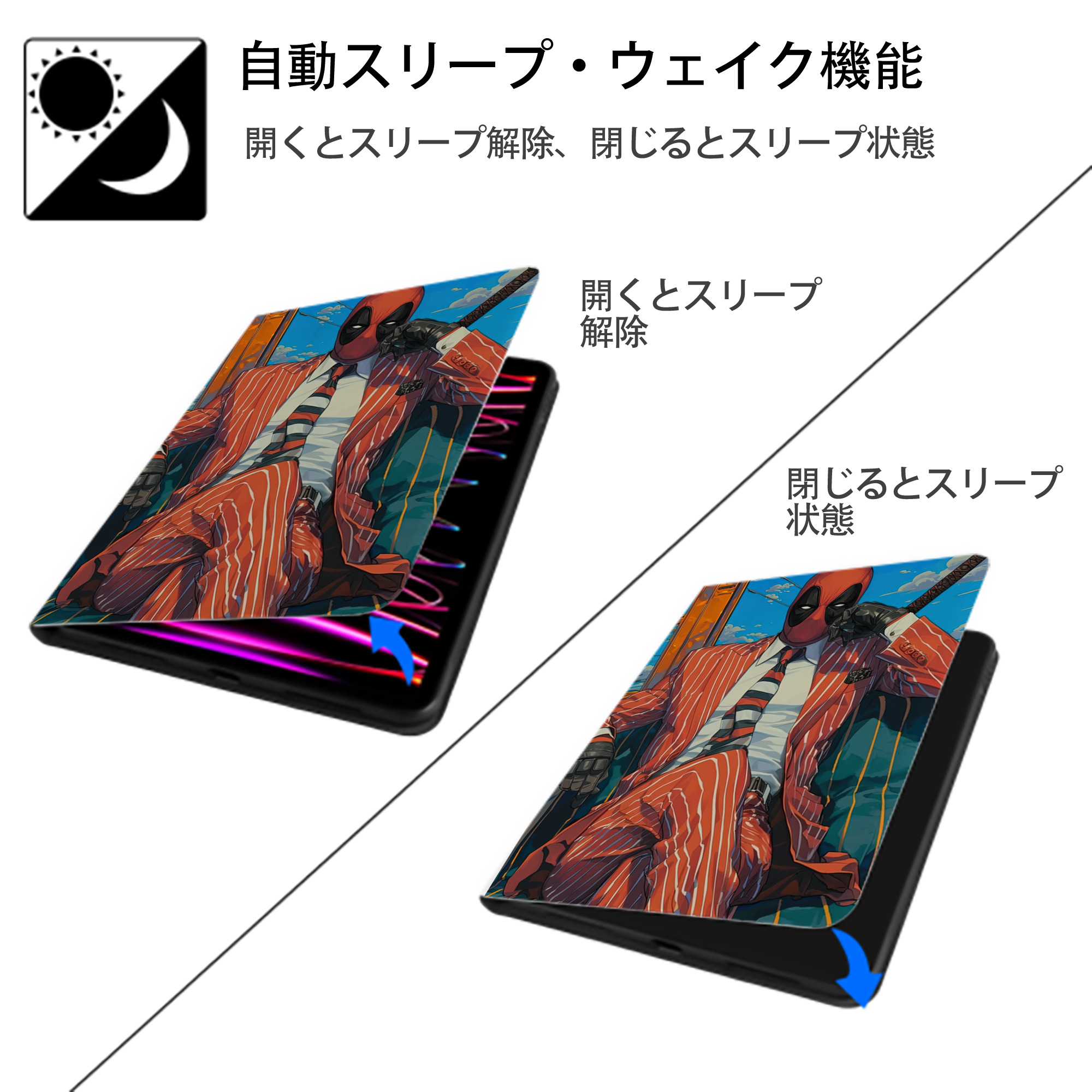 Deadpool デッドプール IPad ケース ペン収納付き 三つ折りスタンド PUレザー×シリコン 対応機種9.5/10.5/10.9インチ
