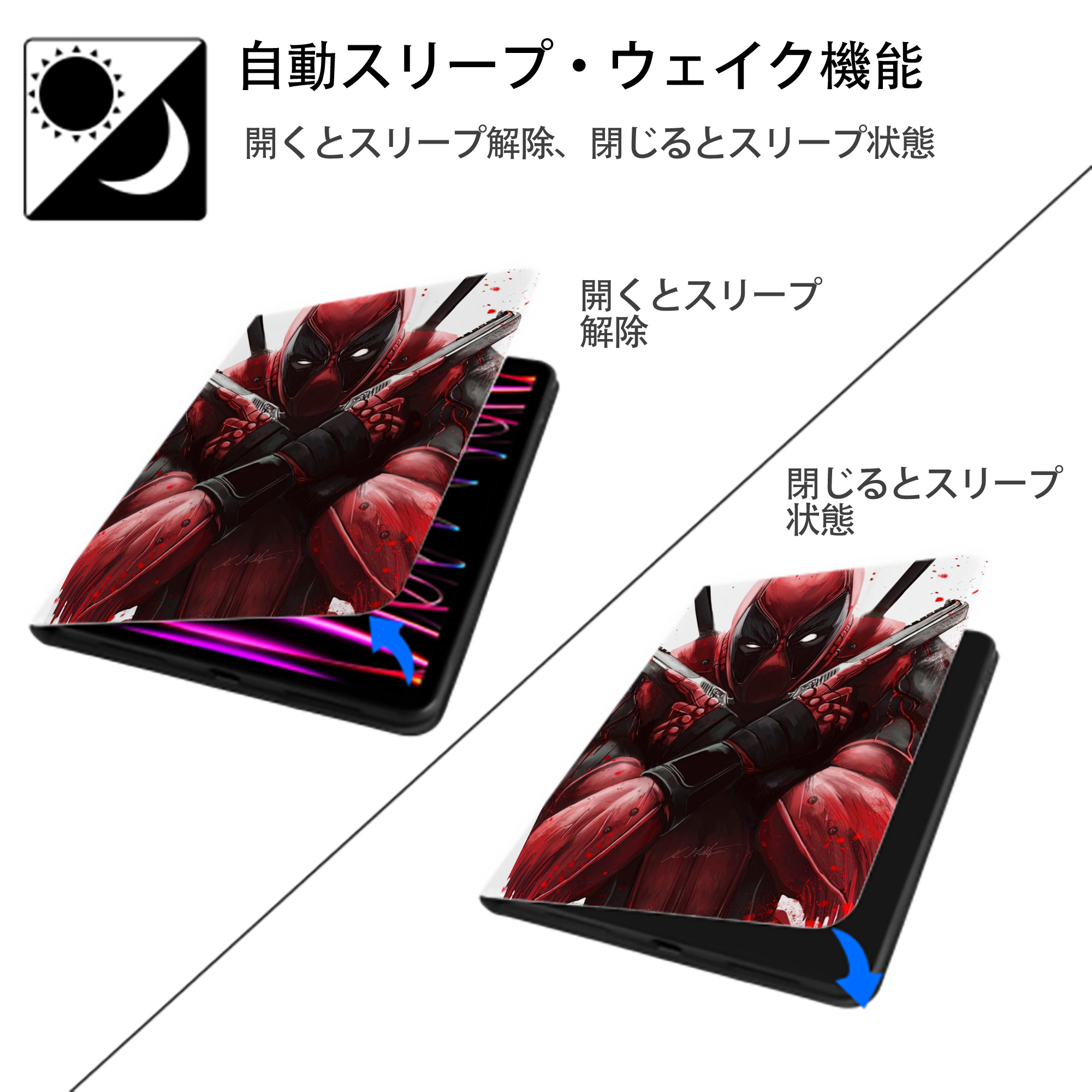 Deadpool デッドプール IPad ケース ペン収納付き 三つ折りスタンド PUレザー×シリコン 対応機種9.5/10.5/10.9インチ