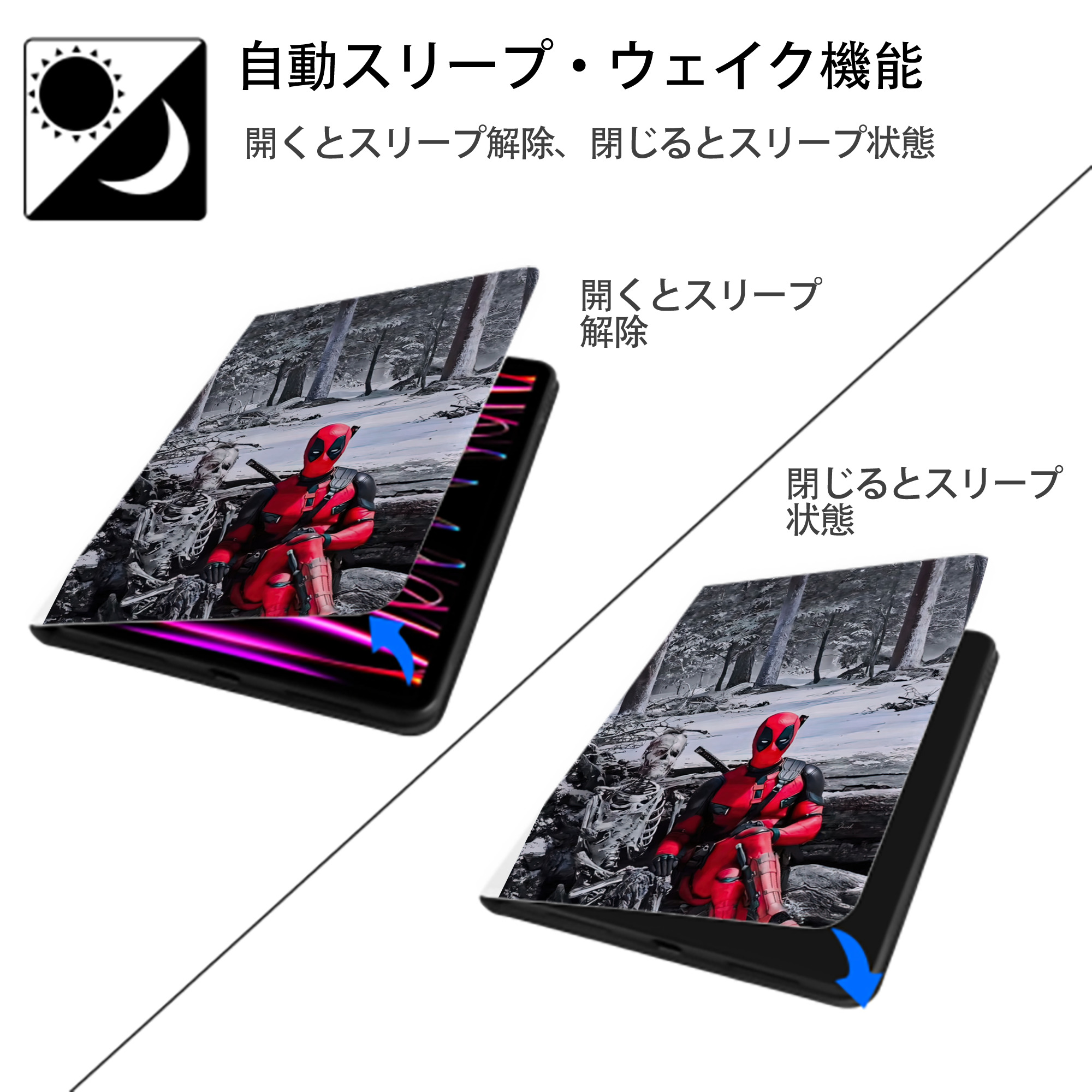 Deadpool デッドプール IPad ケース ペン収納付き 三つ折りスタンド PUレザー×シリコン 対応機種9.5/10.5/10.9インチ