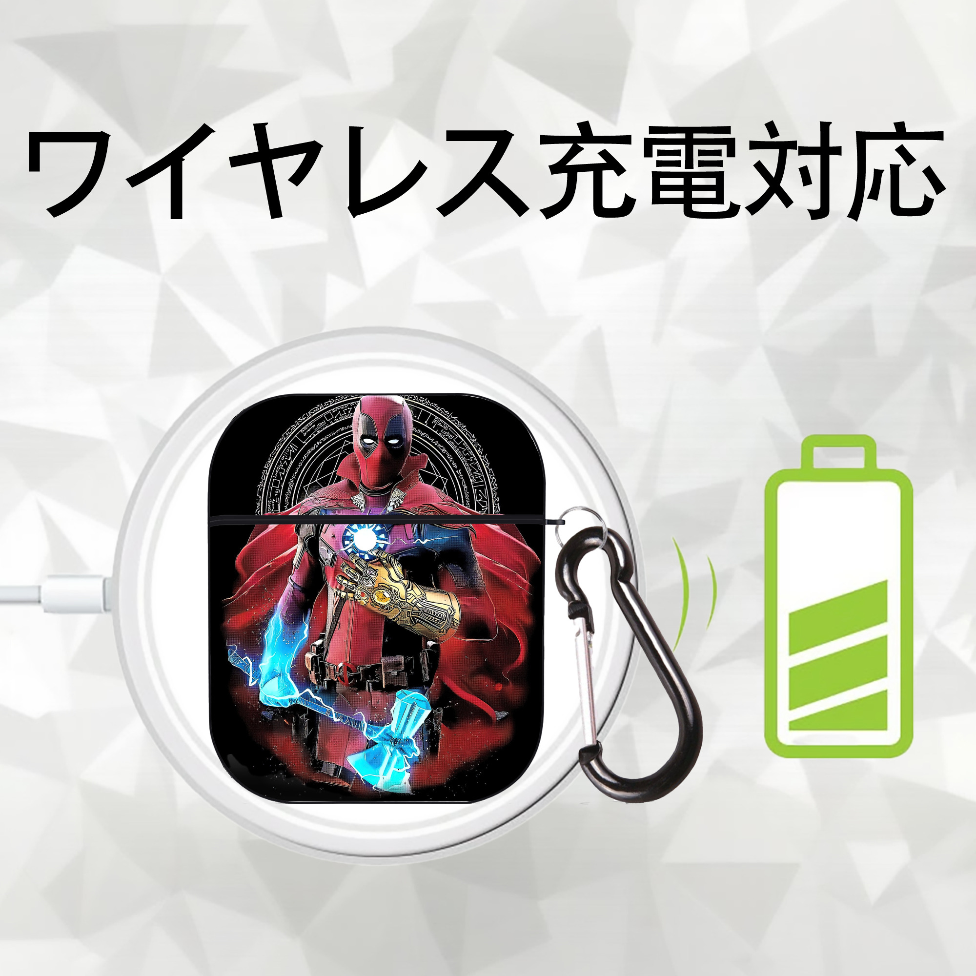 Deadpool デッドプール AirPods 第2世代保護ケース ハードシェル ブラック 耐衝撃・防指紋・カラビナ付き