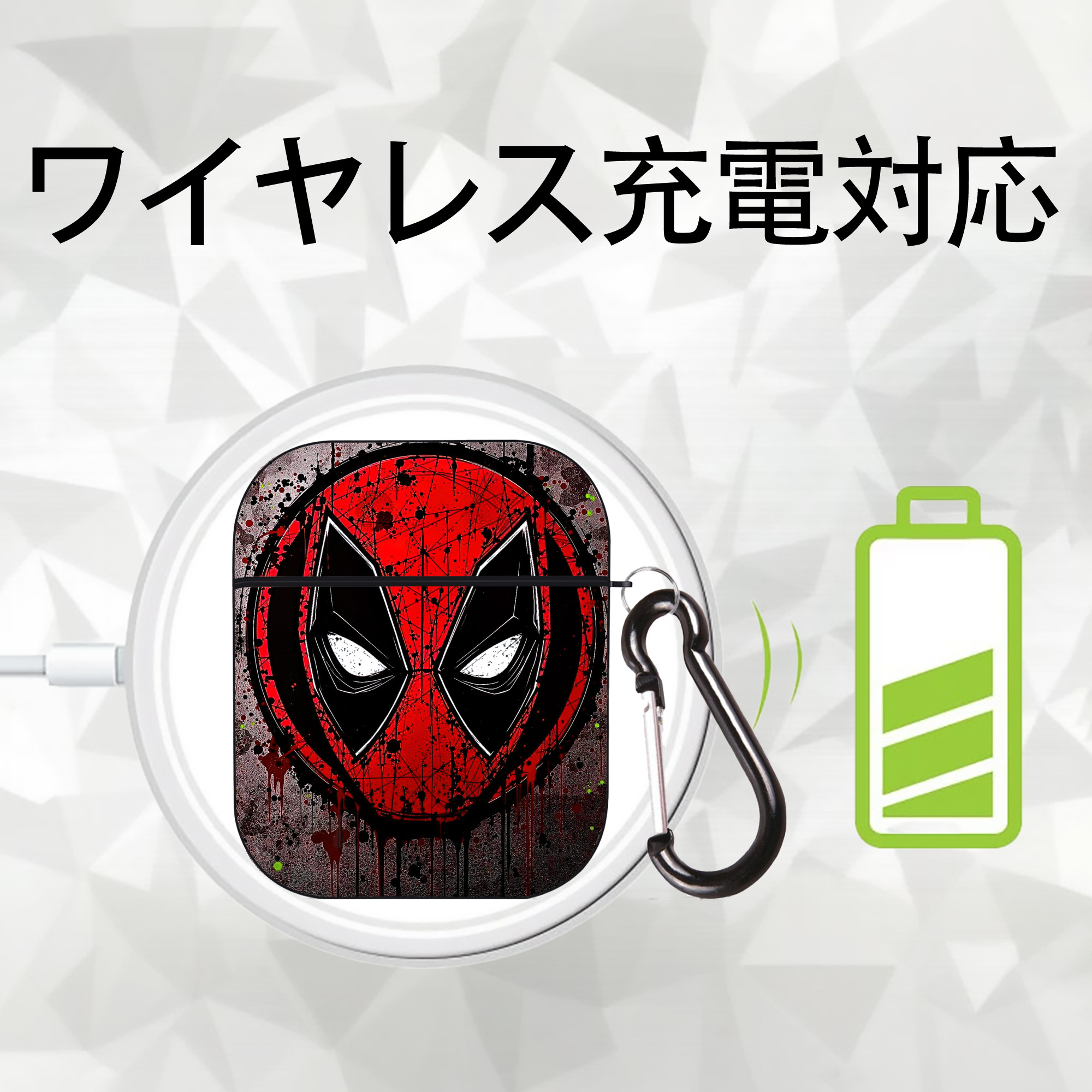 Deadpool デッドプール AirPods 第2世代保護ケース ハードシェル ブラック 耐衝撃・防指紋・カラビナ付き