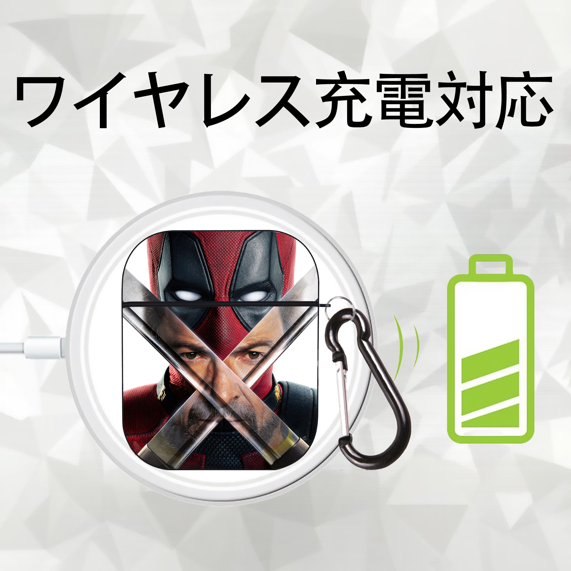 Deadpool デッドプール AirPods 第2世代保護ケース ハードシェル ブラック 耐衝撃・防指紋・カラビナ付き