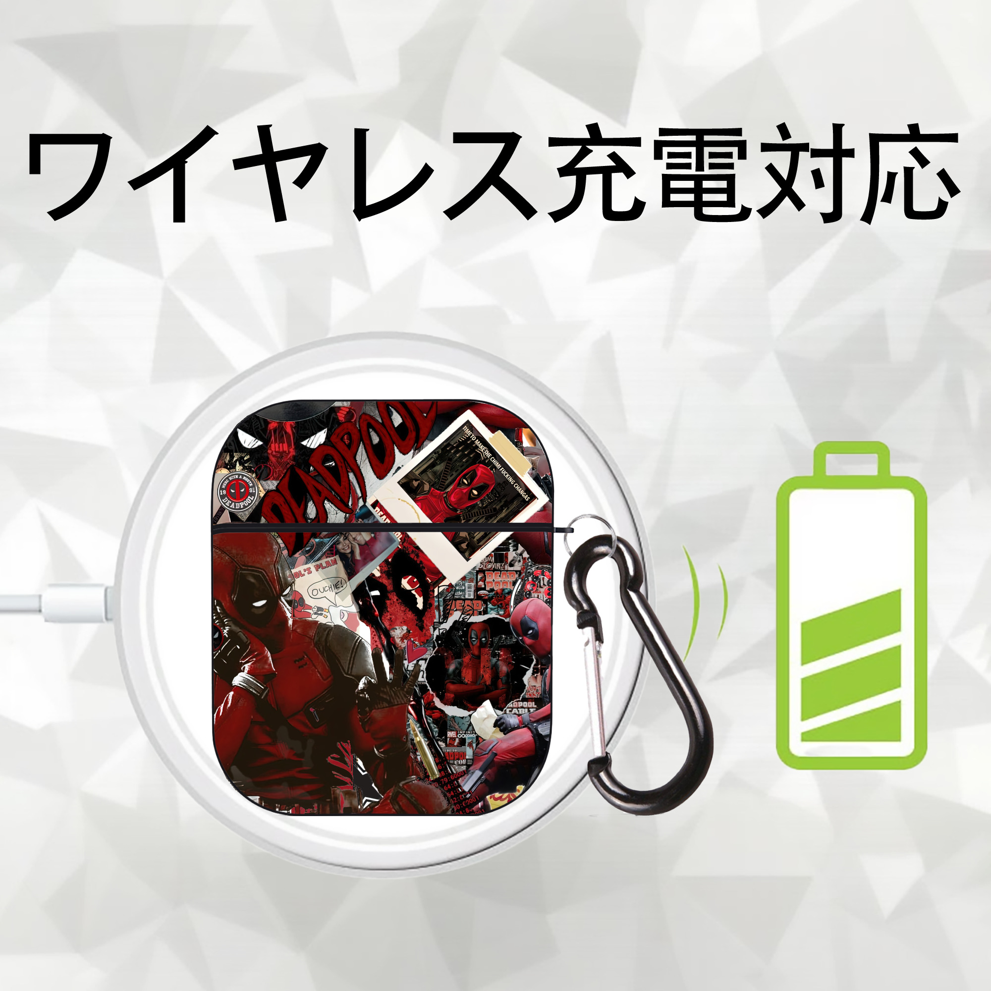 Deadpool デッドプール AirPods 第2世代保護ケース ハードシェル ブラック 耐衝撃・防指紋・カラビナ付き