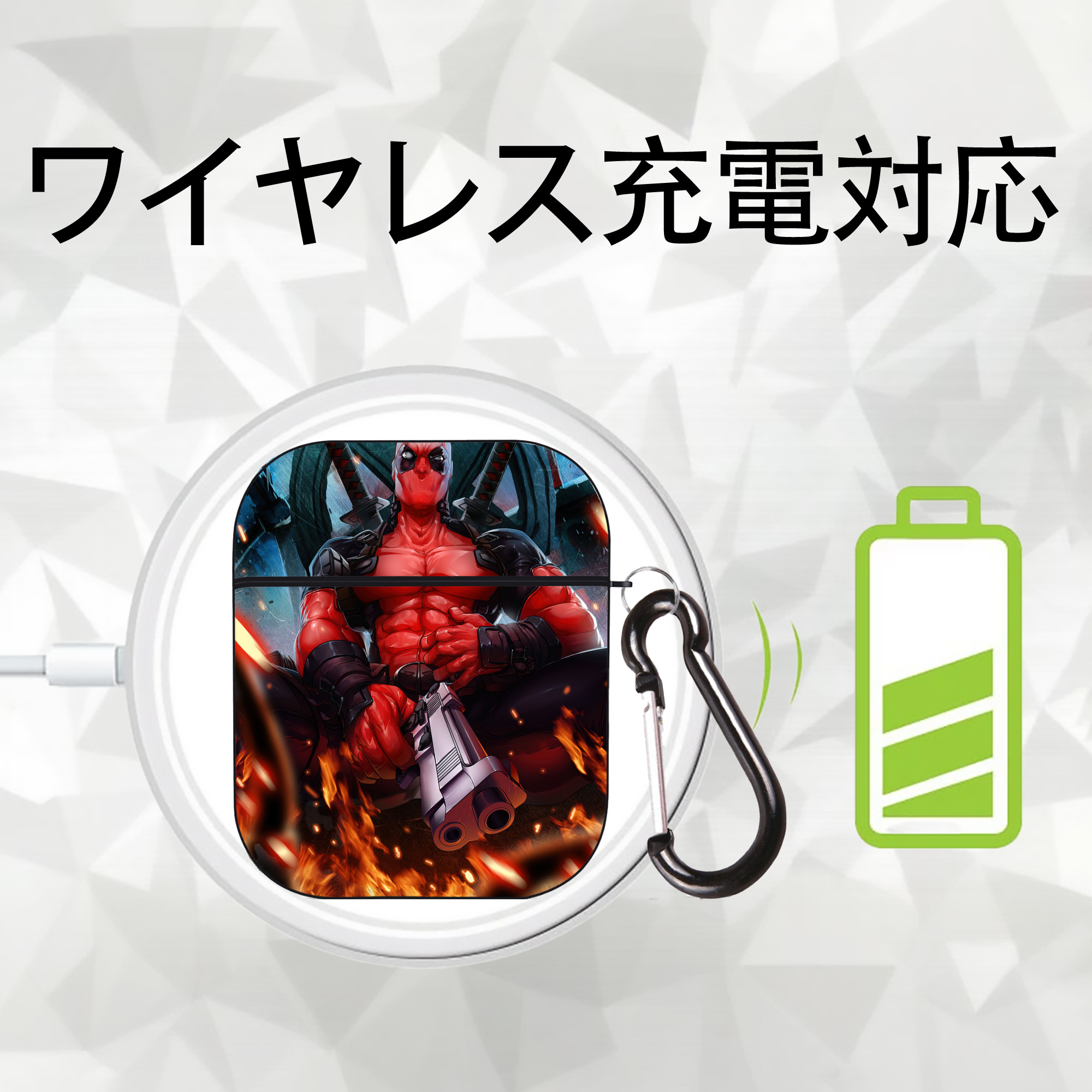 Deadpool デッドプール AirPods 第2世代保護ケース ハードシェル ブラック 耐衝撃・防指紋・カラビナ付き