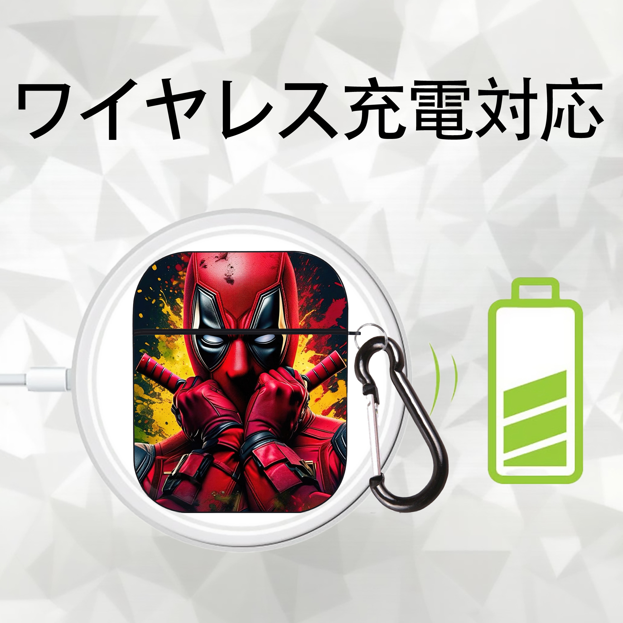 Deadpool デッドプール AirPods 第2世代保護ケース ハードシェル ブラック 耐衝撃・防指紋・カラビナ付き
