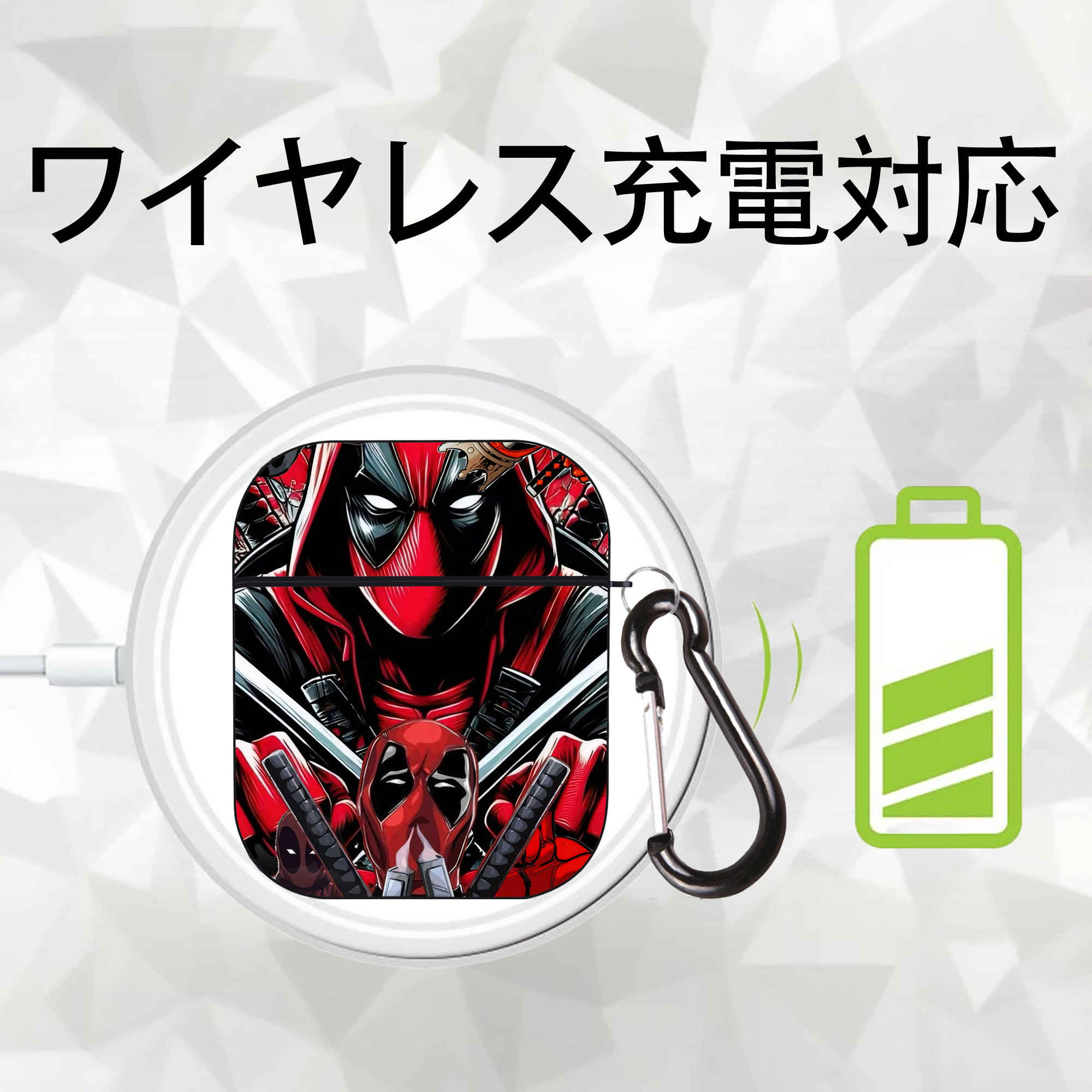 Deadpool デッドプール AirPods 第2世代保護ケース ハードシェル ブラック 耐衝撃・防指紋・カラビナ付き