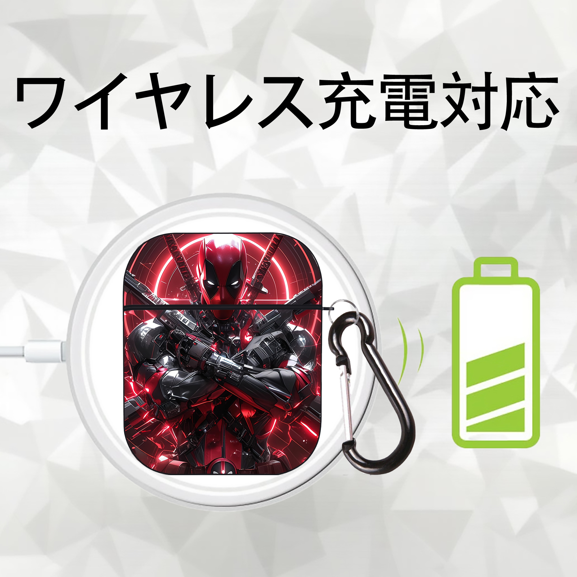 Deadpool デッドプール AirPods 第2世代保護ケース ハードシェル ブラック 耐衝撃・防指紋・カラビナ付き