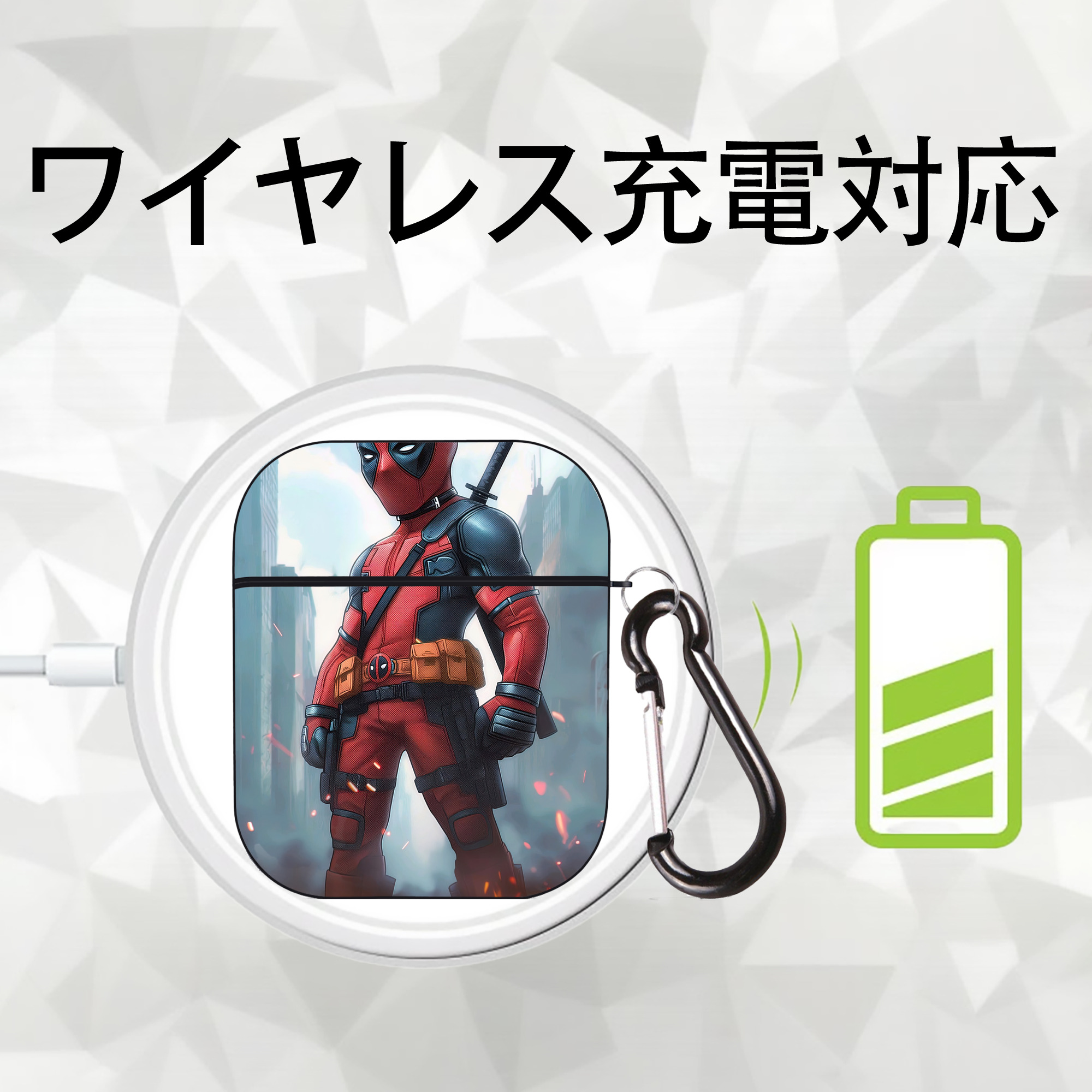 Deadpool デッドプール AirPods 第2世代保護ケース ハードシェル ブラック 耐衝撃・防指紋・カラビナ付き