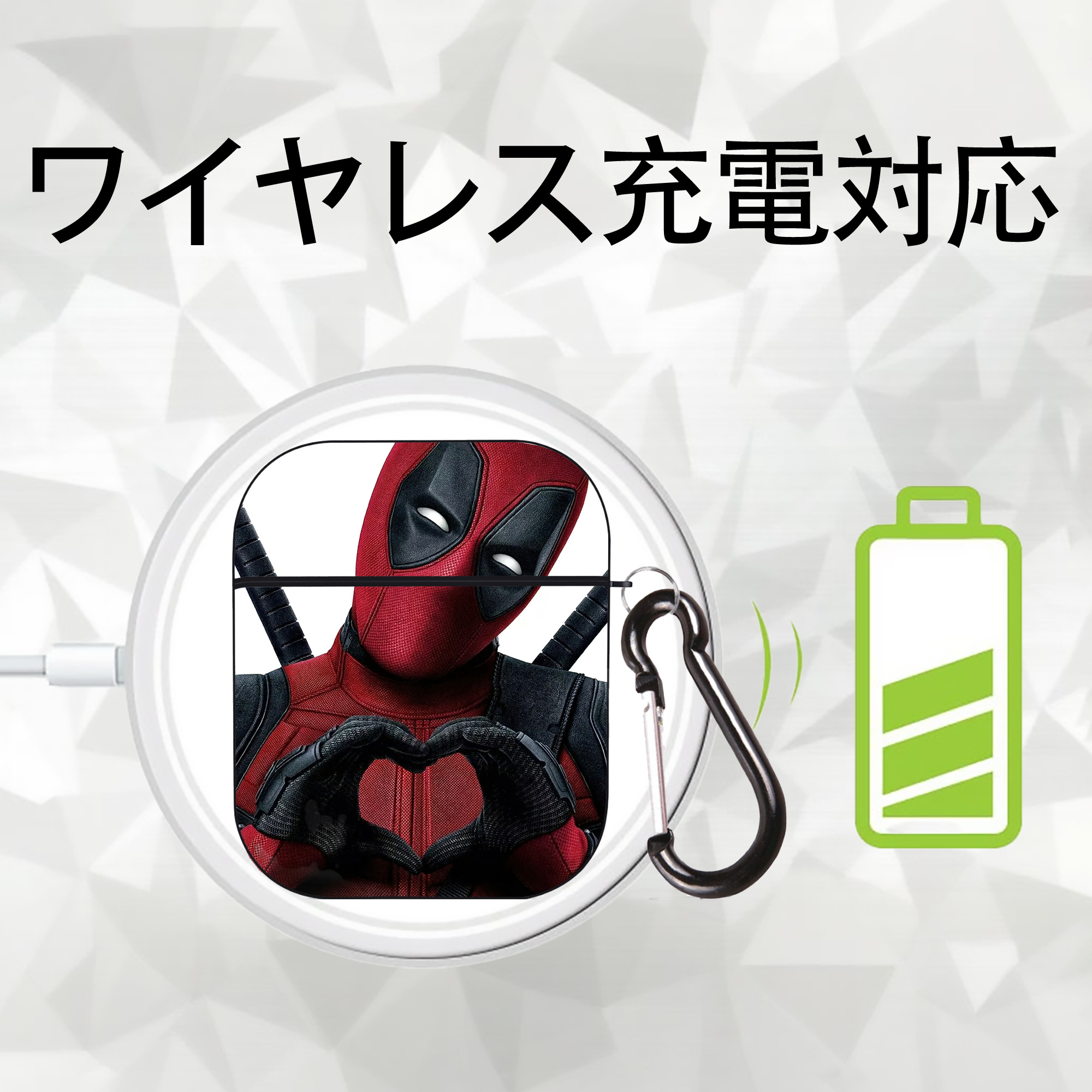 Deadpool デッドプール AirPods 第2世代保護ケース ハードシェル ブラック 耐衝撃・防指紋・カラビナ付き