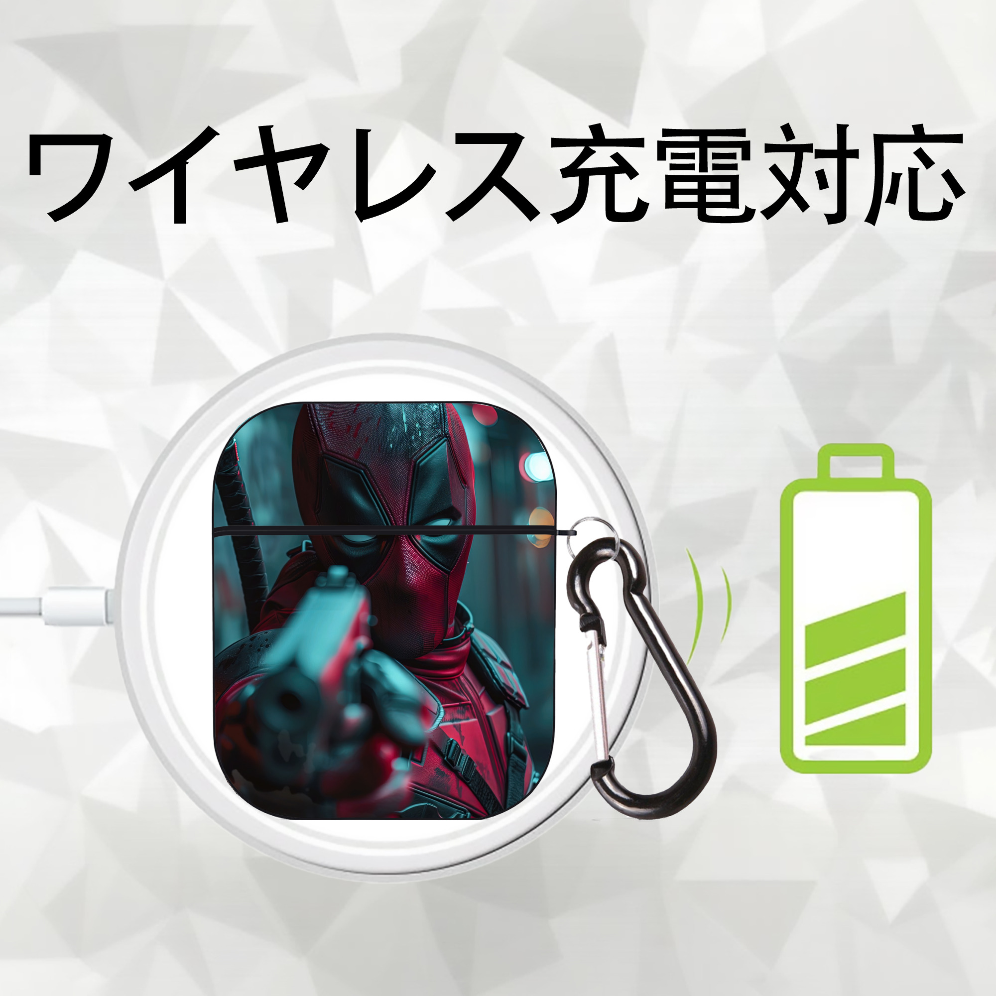 Deadpool デッドプール AirPods 第2世代保護ケース ハードシェル ブラック 耐衝撃・防指紋・カラビナ付き