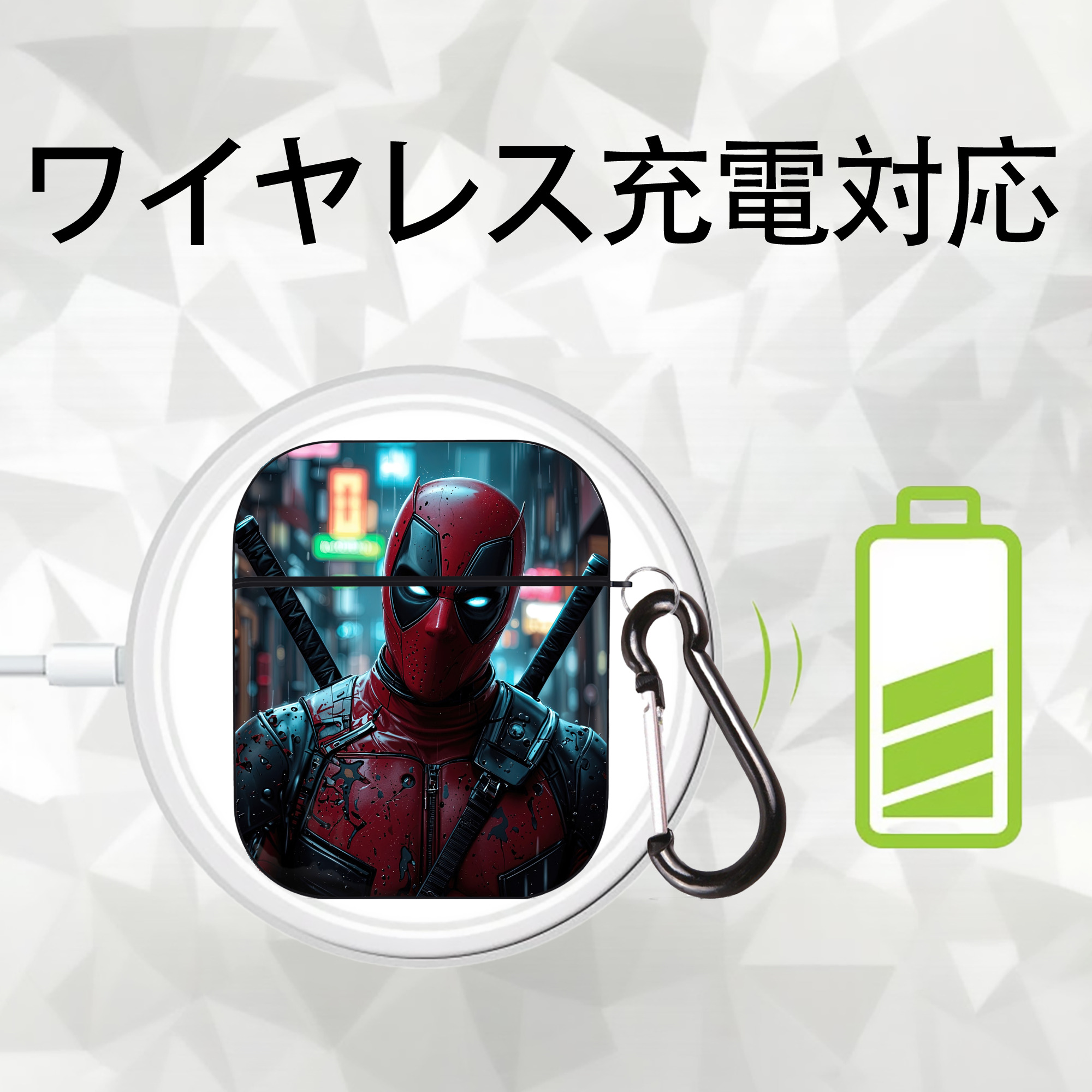 Deadpool デッドプール AirPods 第2世代保護ケース ハードシェル ブラック 耐衝撃・防指紋・カラビナ付き