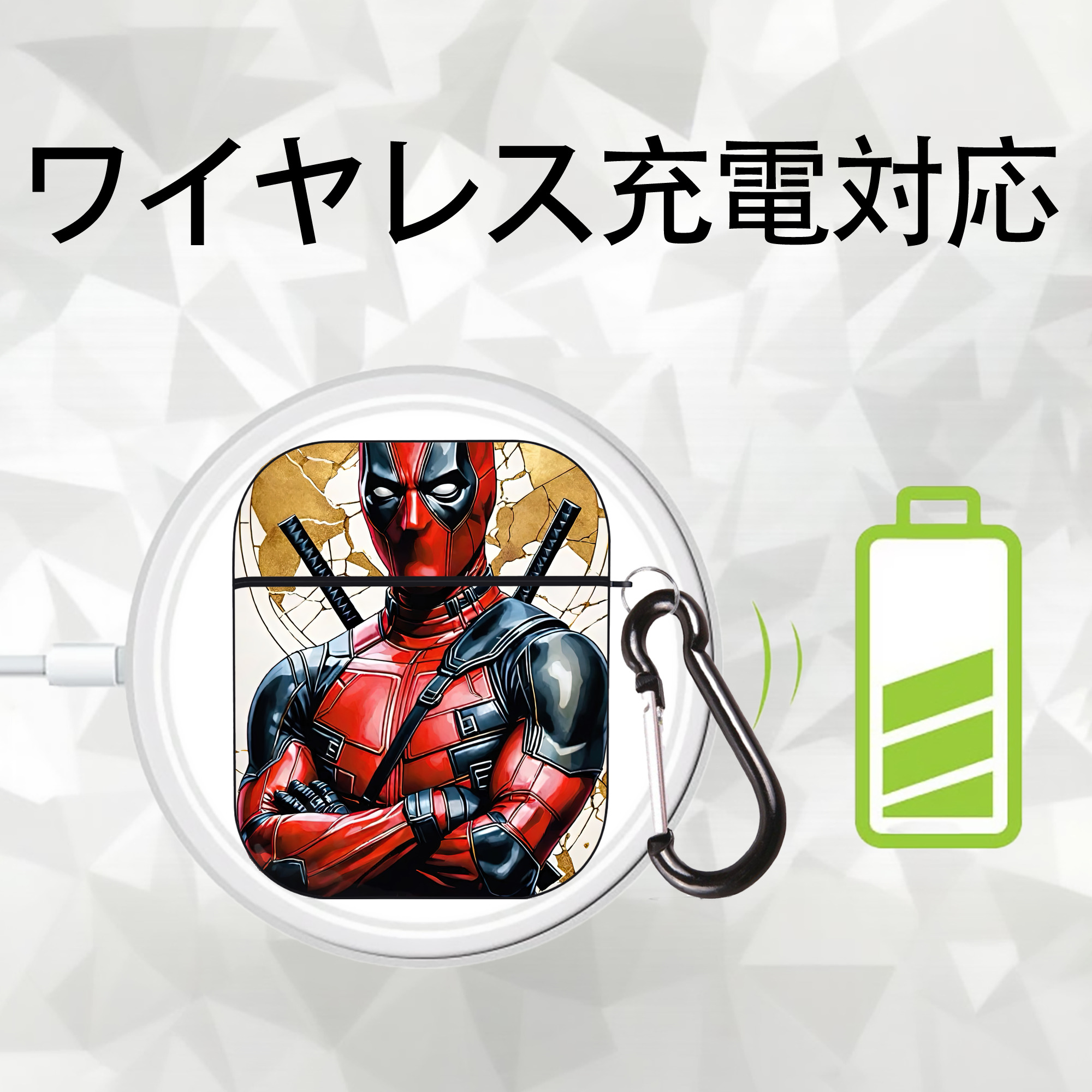 Deadpool デッドプール AirPods 第2世代保護ケース ハードシェル ブラック 耐衝撃・防指紋・カラビナ付き