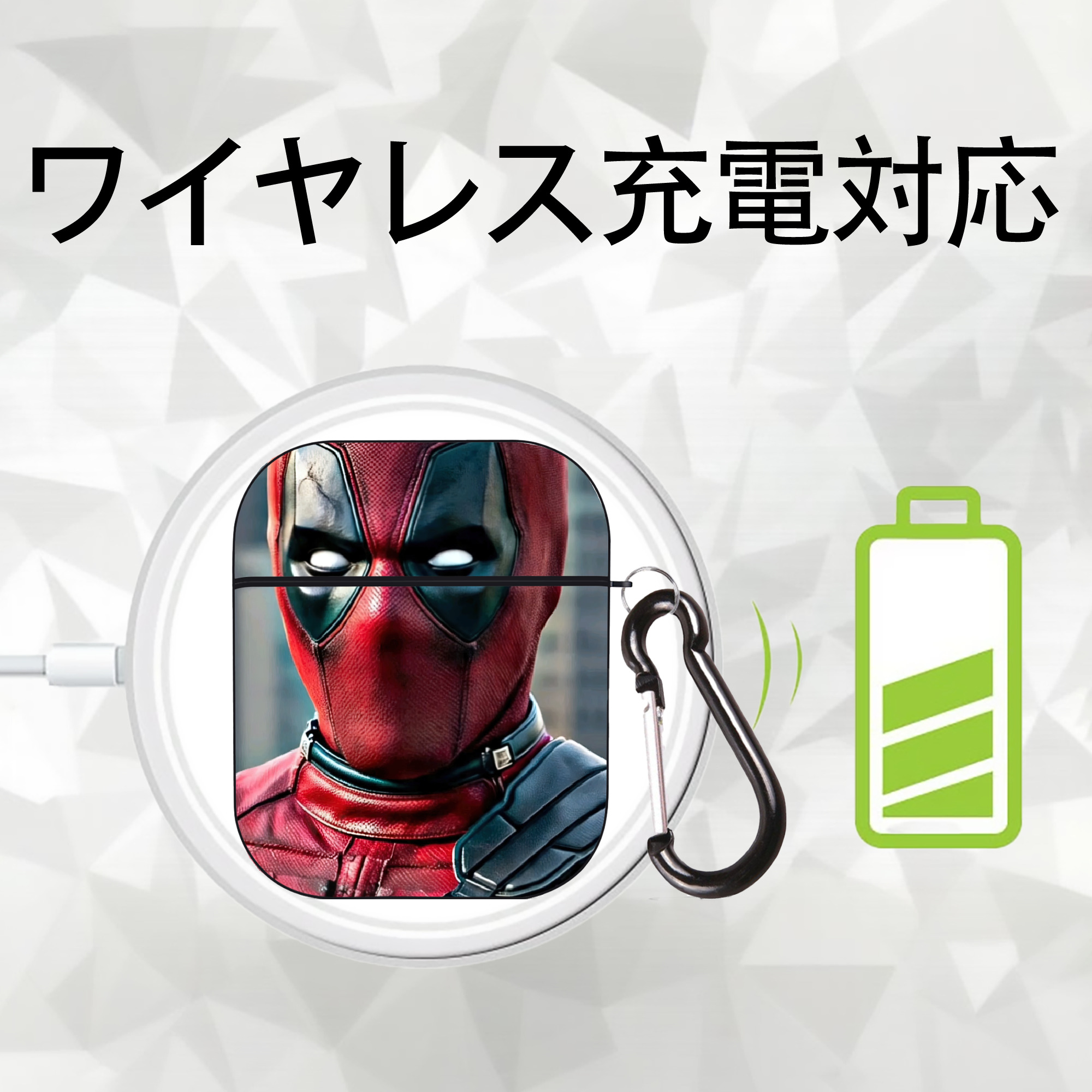 Deadpool デッドプール AirPods 第2世代保護ケース ハードシェル ブラック 耐衝撃・防指紋・カラビナ付き