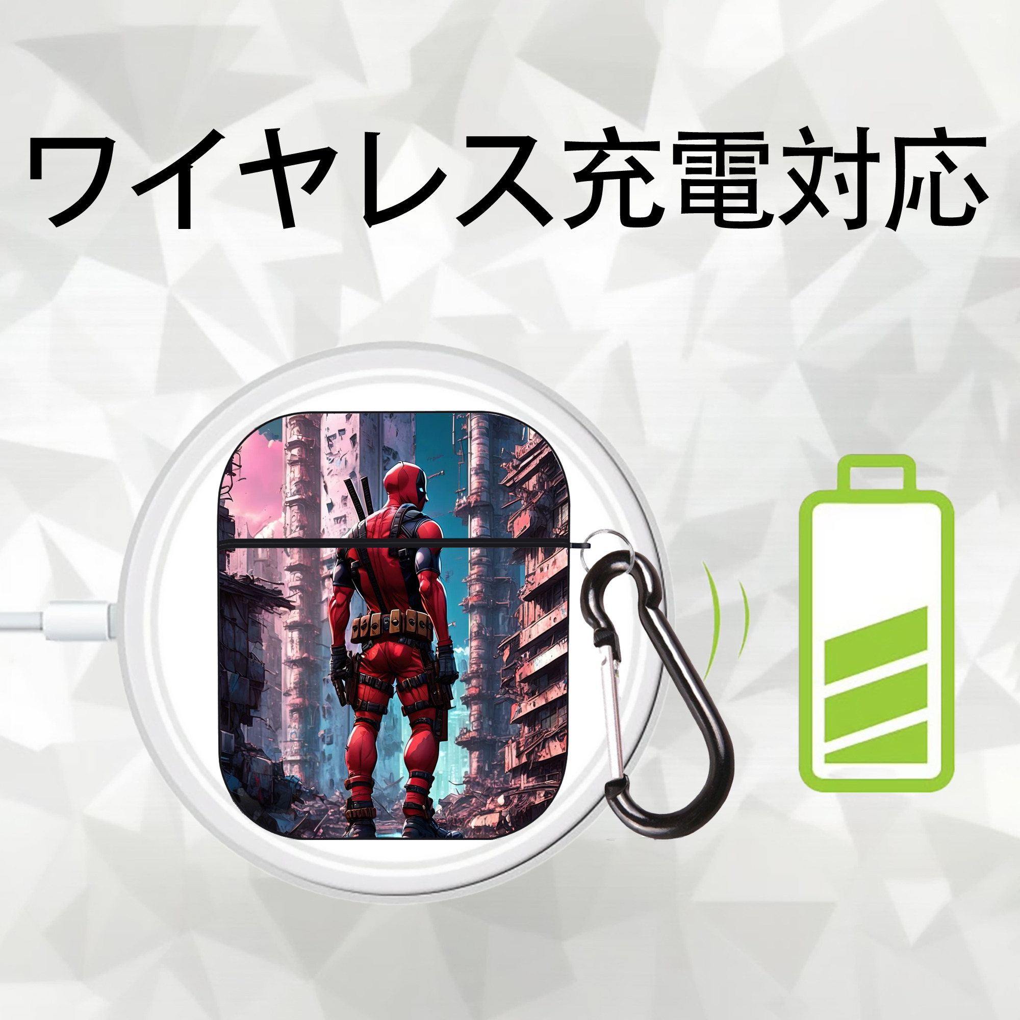 Deadpool デッドプール AirPods 第2世代保護ケース ハードシェル ブラック 耐衝撃・防指紋・カラビナ付き