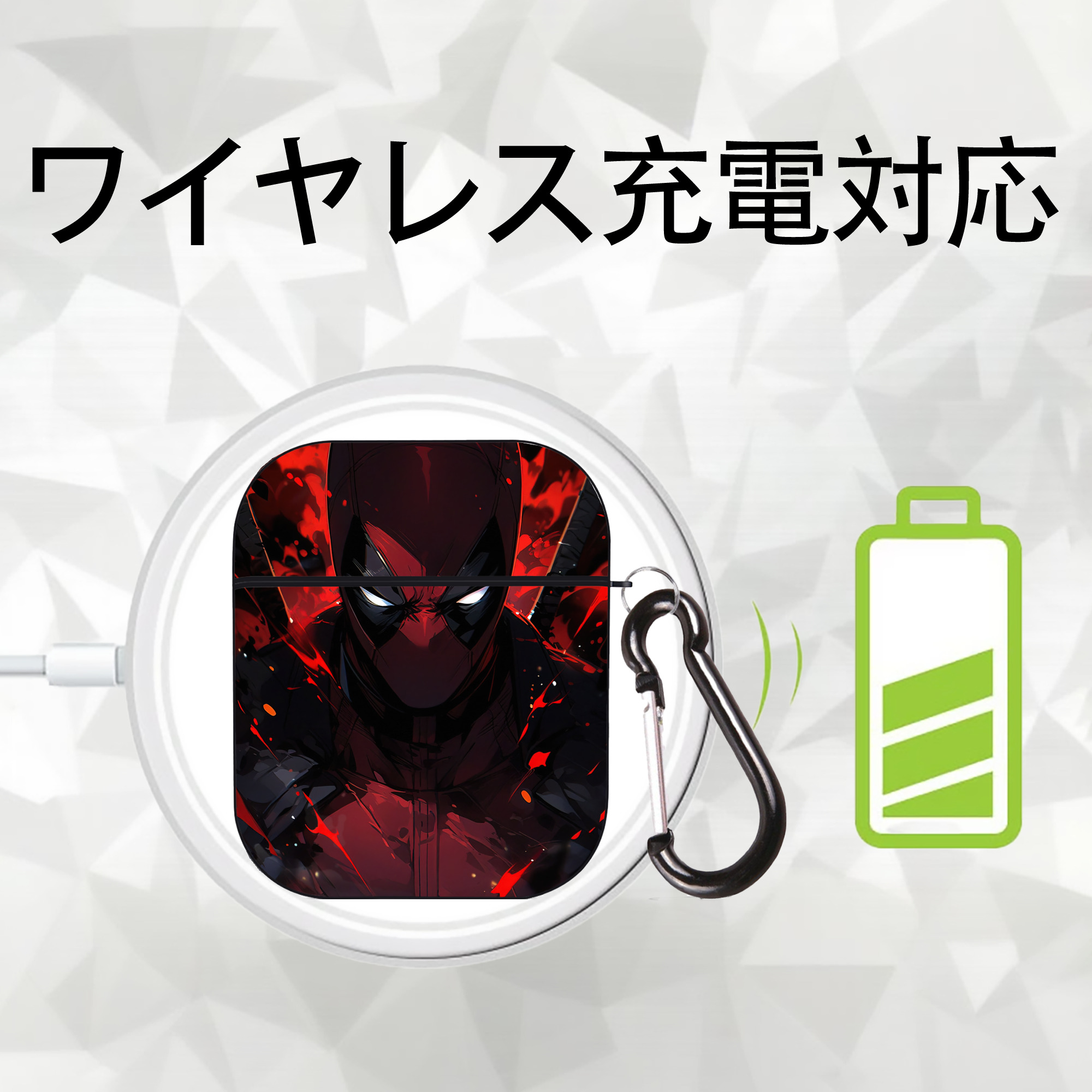 Deadpool デッドプール AirPods 第2世代保護ケース ハードシェル ブラック 耐衝撃・防指紋・カラビナ付き