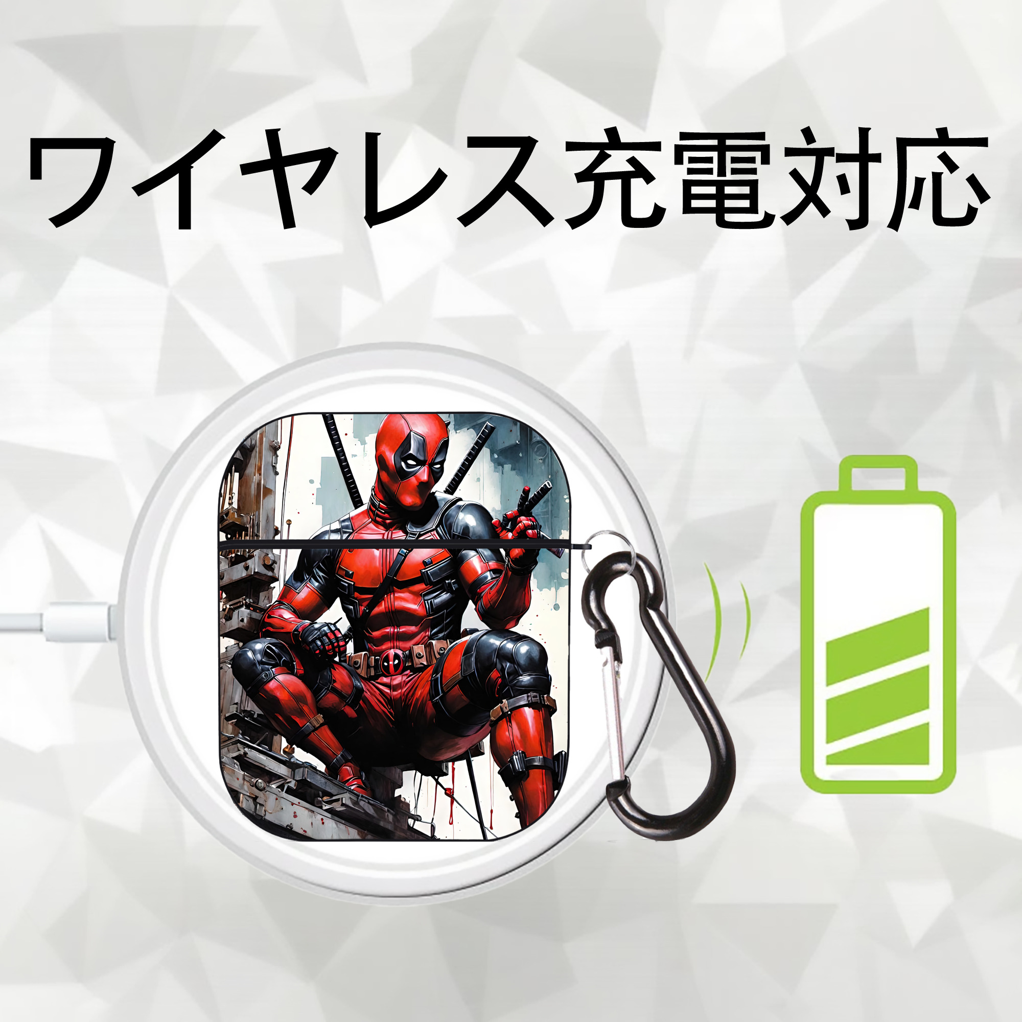 Deadpool デッドプール AirPods 第2世代保護ケース ハードシェル ブラック 耐衝撃・防指紋・カラビナ付き