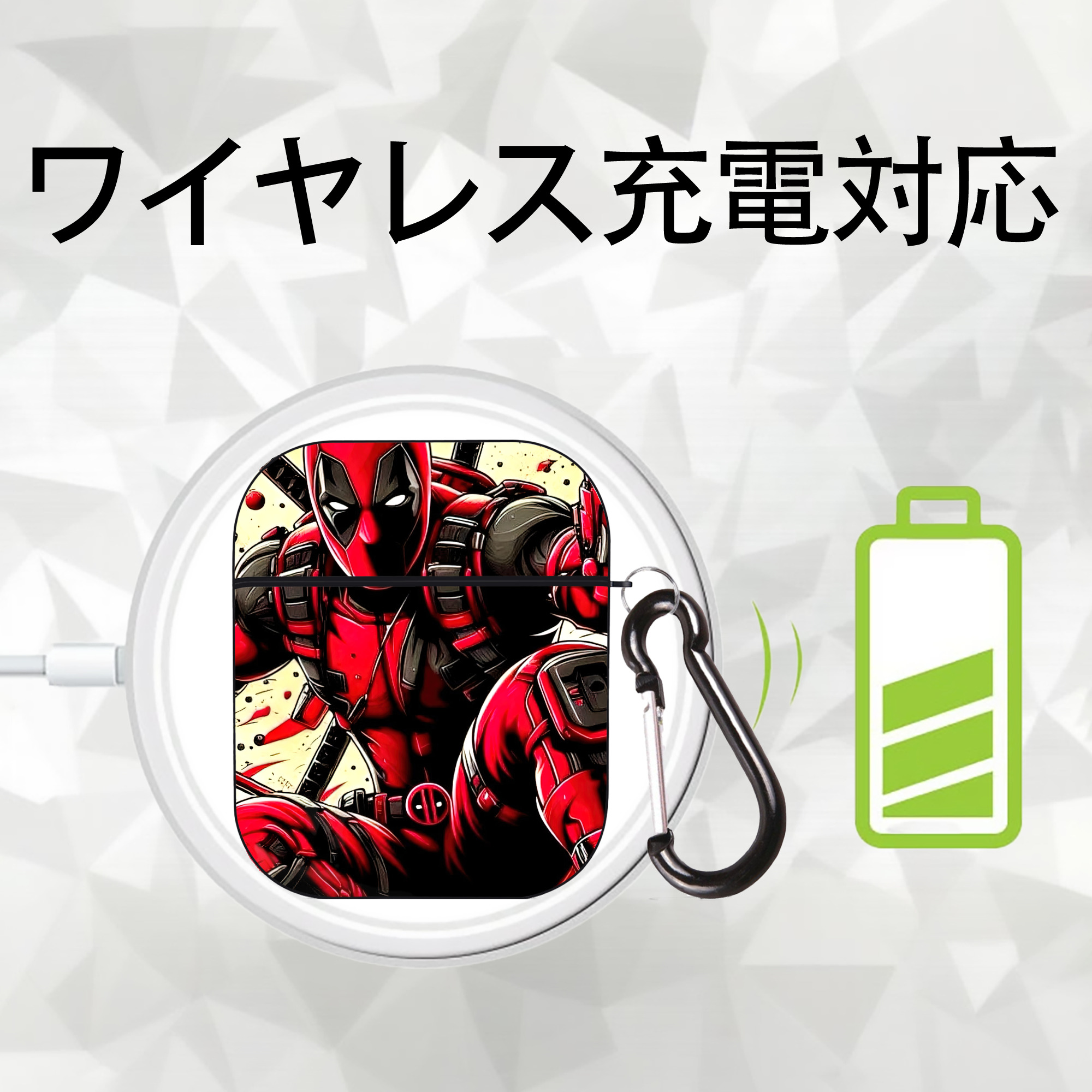 Deadpool デッドプール AirPods 第2世代保護ケース ハードシェル ブラック 耐衝撃・防指紋・カラビナ付き