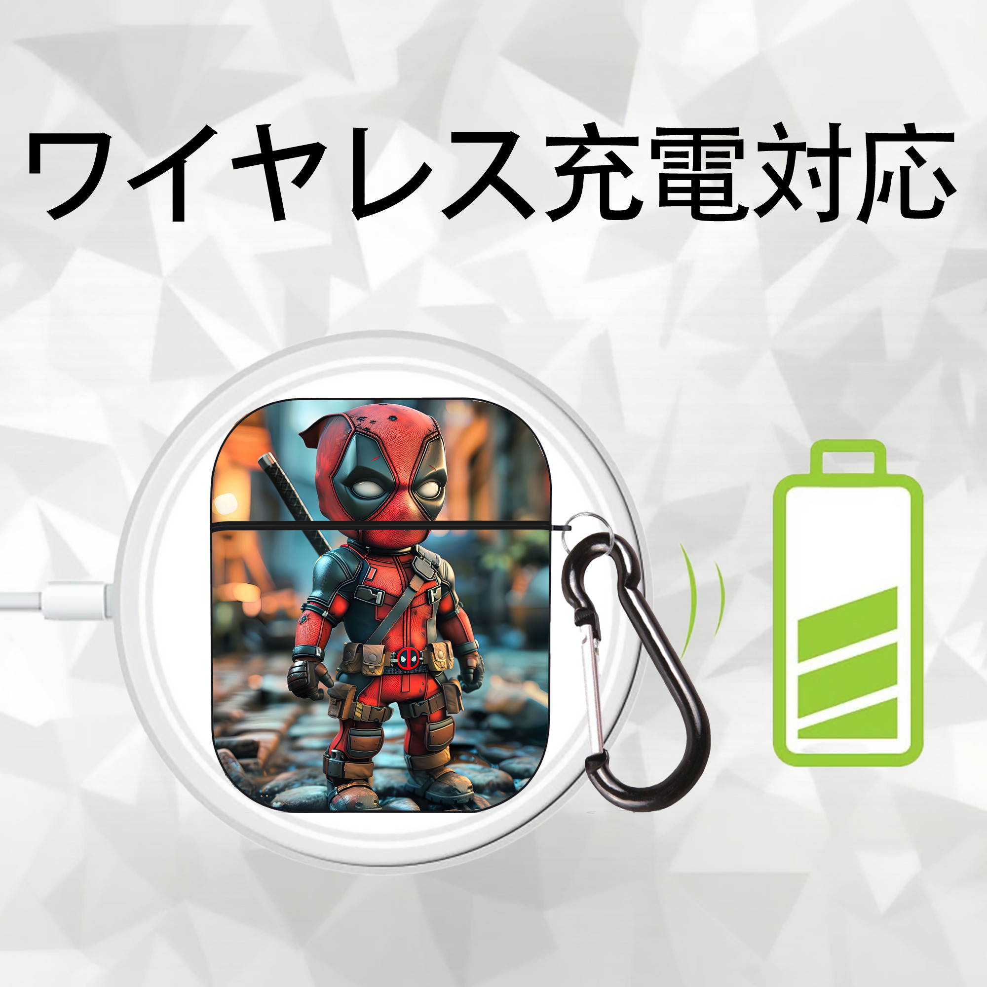 Deadpool デッドプール AirPods 第2世代保護ケース ハードシェル ブラック 耐衝撃・防指紋・カラビナ付き