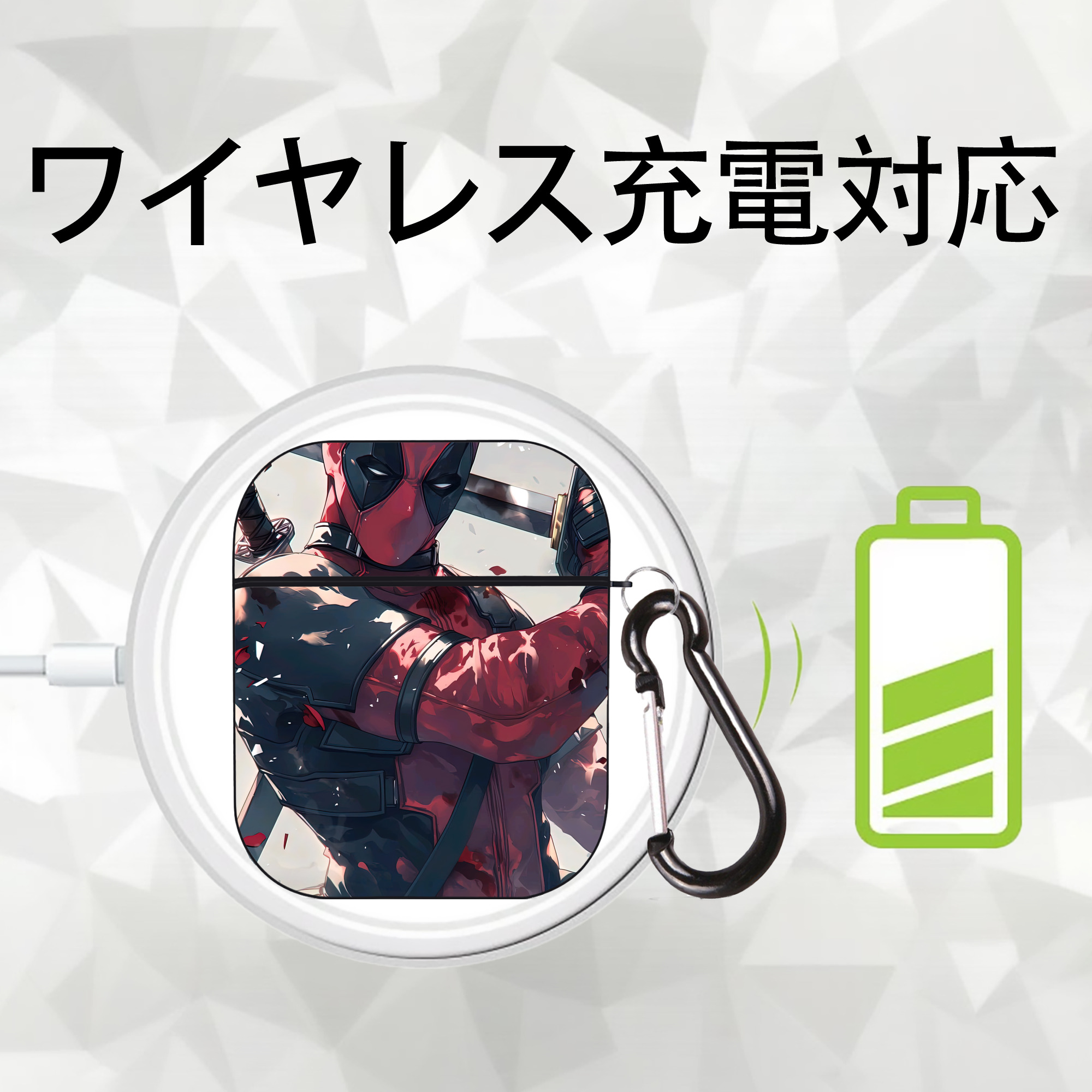 Deadpool デッドプール AirPods 第2世代保護ケース ハードシェル ブラック 耐衝撃・防指紋・カラビナ付き