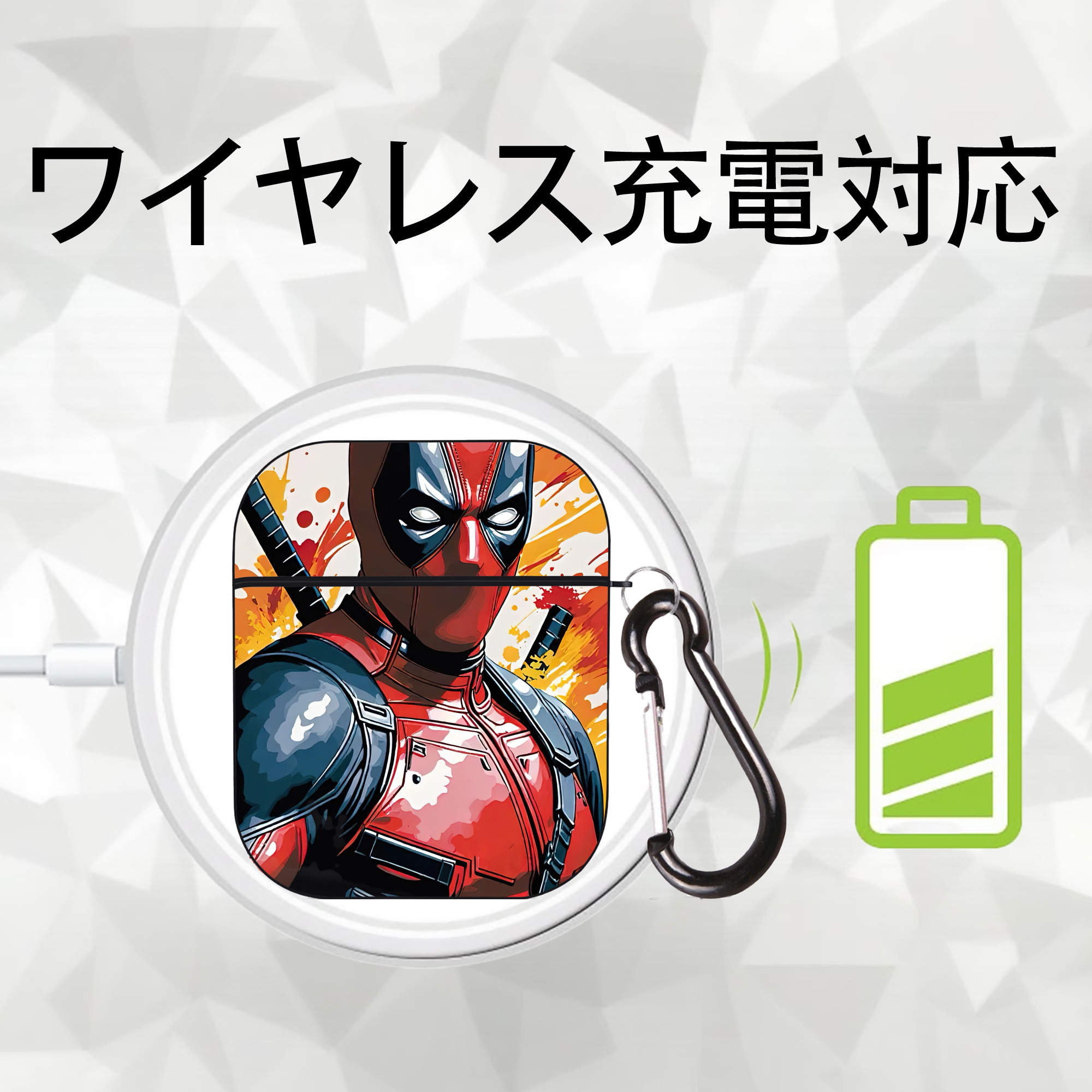 Deadpool デッドプール AirPods 第2世代保護ケース ハードシェル ブラック 耐衝撃・防指紋・カラビナ付き