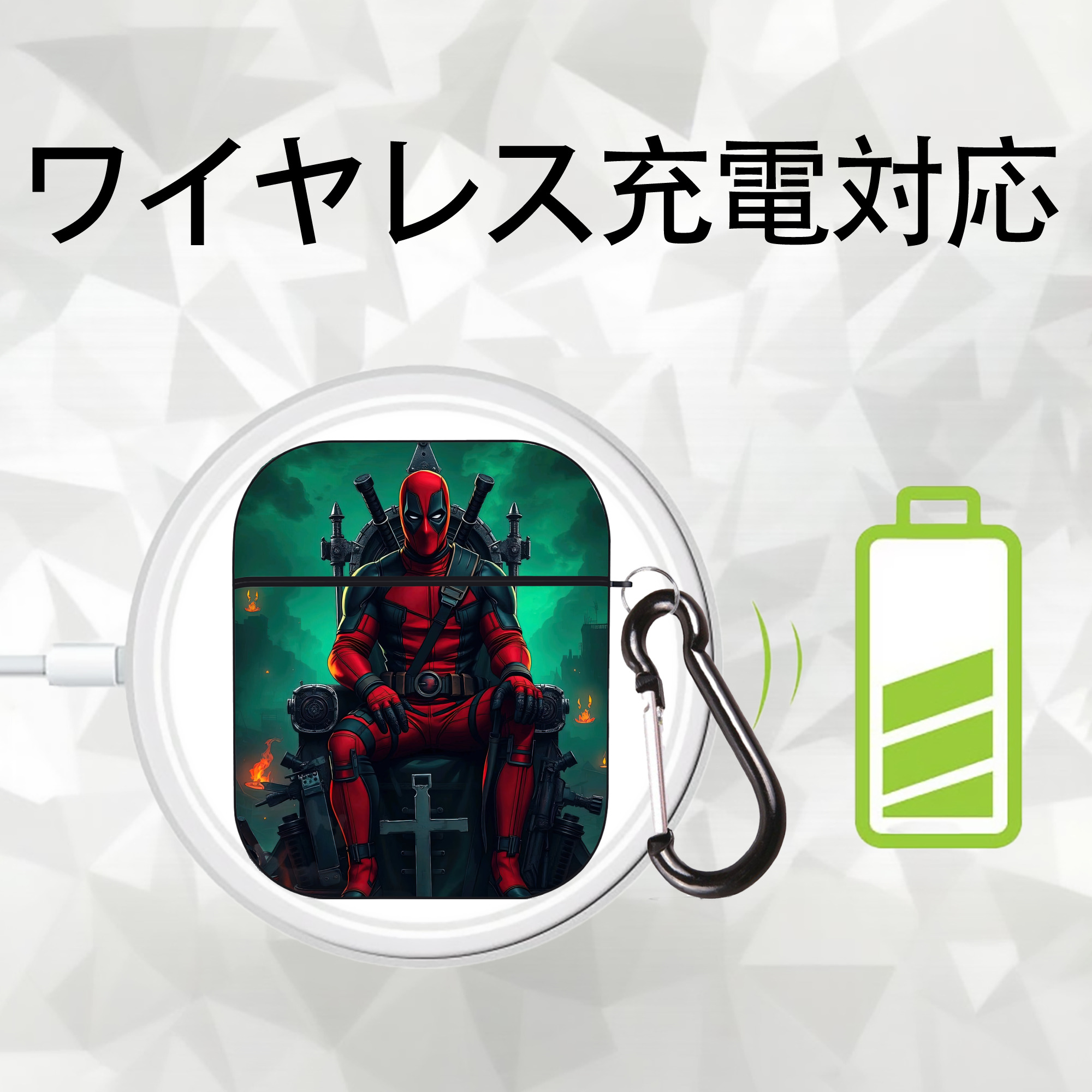 Deadpool デッドプール AirPods 第2世代保護ケース ハードシェル ブラック 耐衝撃・防指紋・カラビナ付き