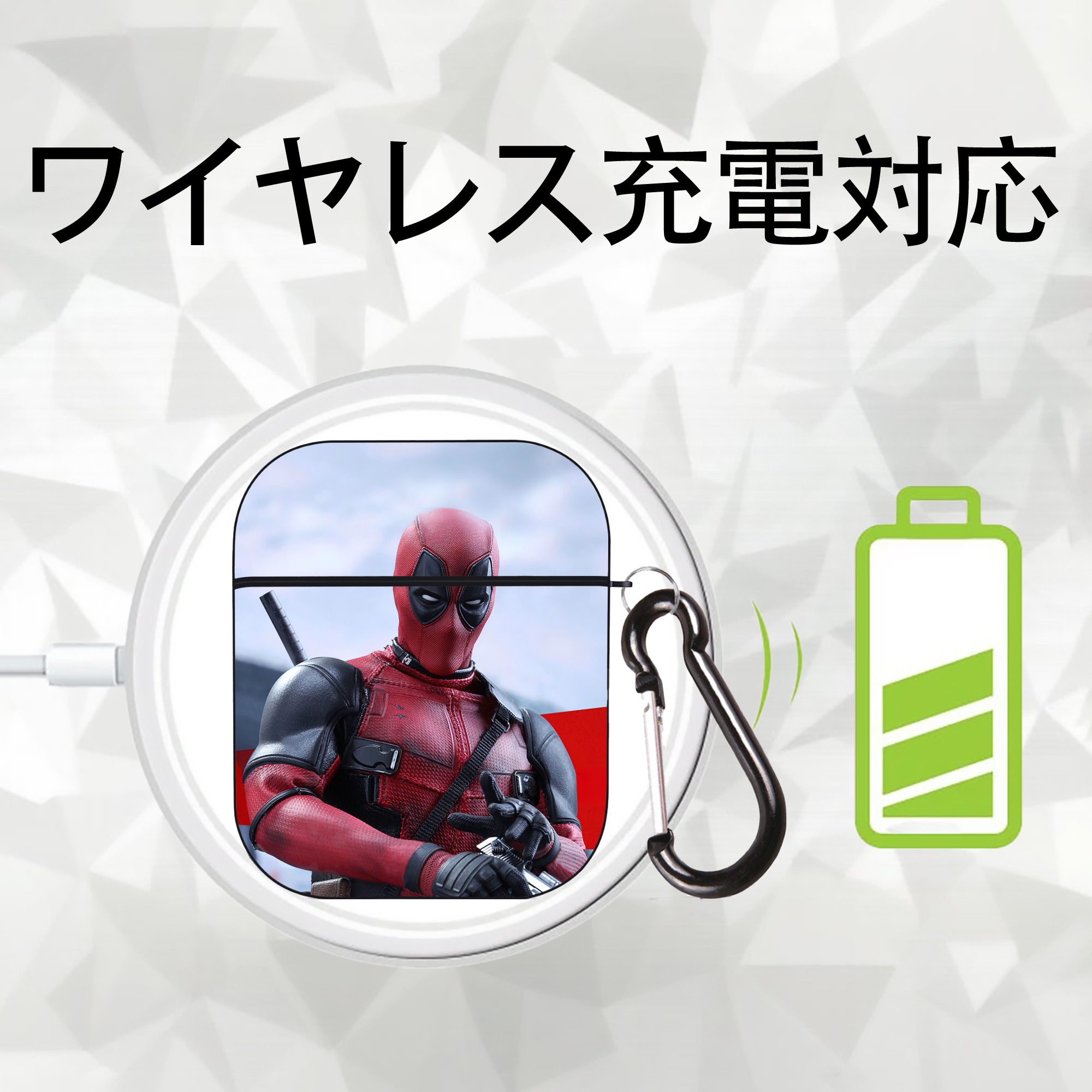 Deadpool デッドプール AirPods 第2世代保護ケース ハードシェル ブラック 耐衝撃・防指紋・カラビナ付き