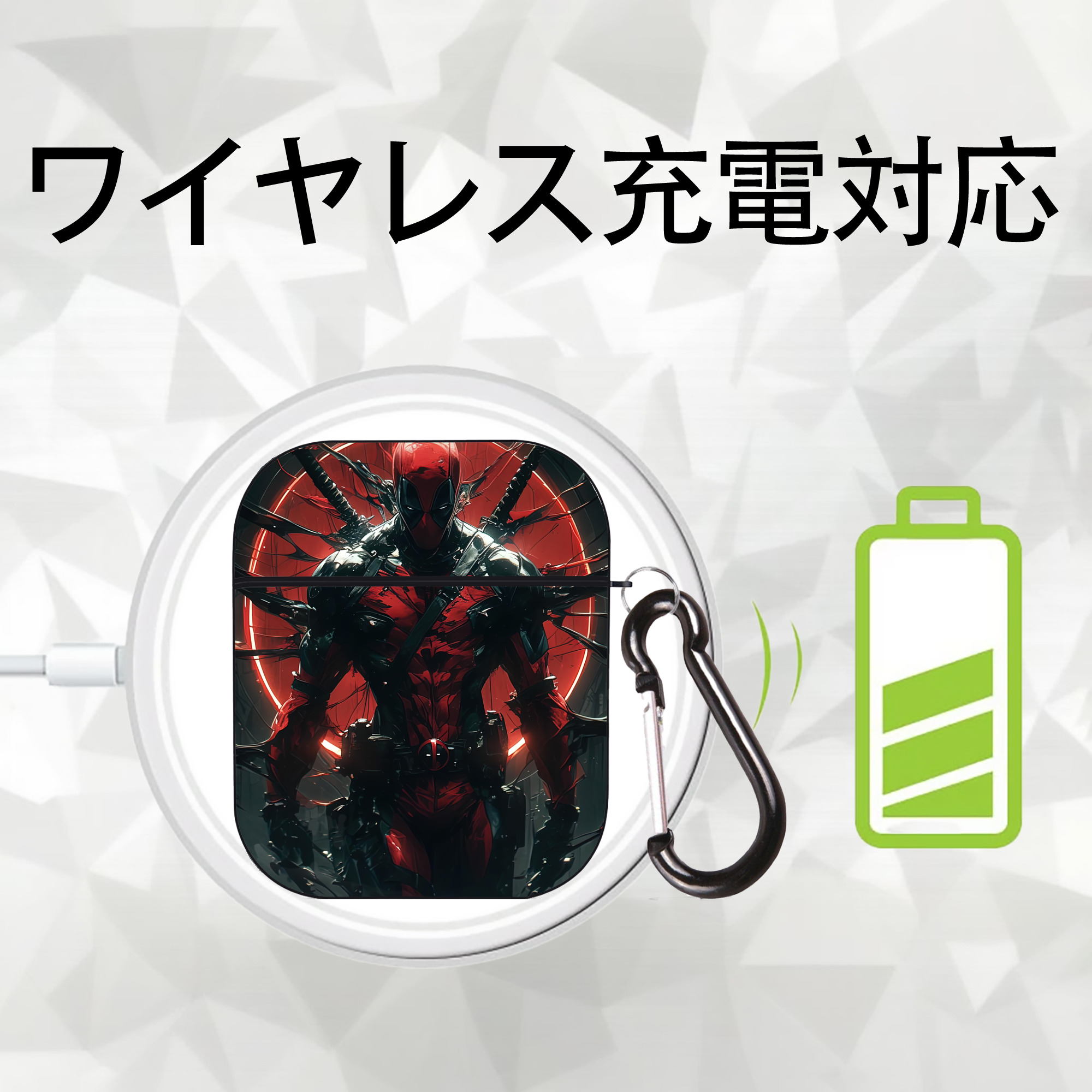 Deadpool デッドプール AirPods 第2世代保護ケース ハードシェル ブラック 耐衝撃・防指紋・カラビナ付き