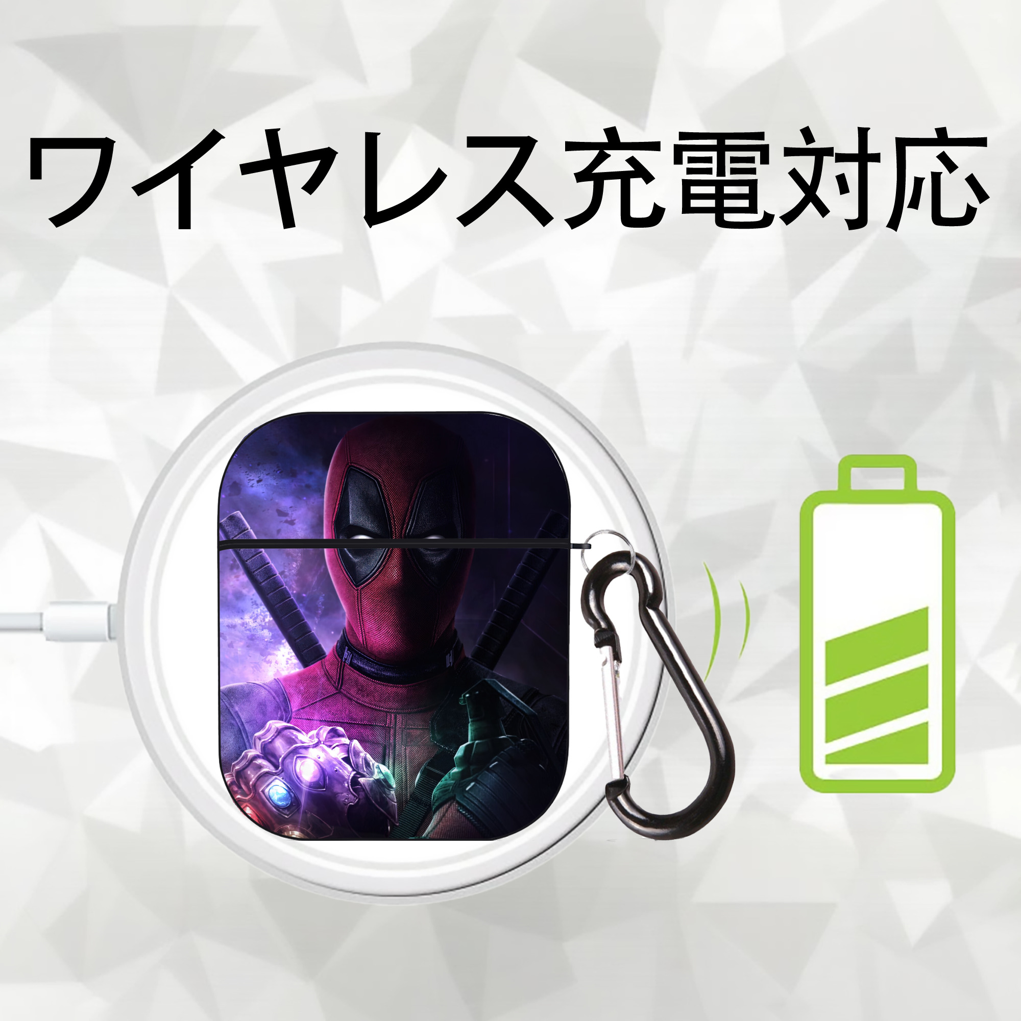 Deadpool デッドプール AirPods 第2世代保護ケース ハードシェル ブラック 耐衝撃・防指紋・カラビナ付き