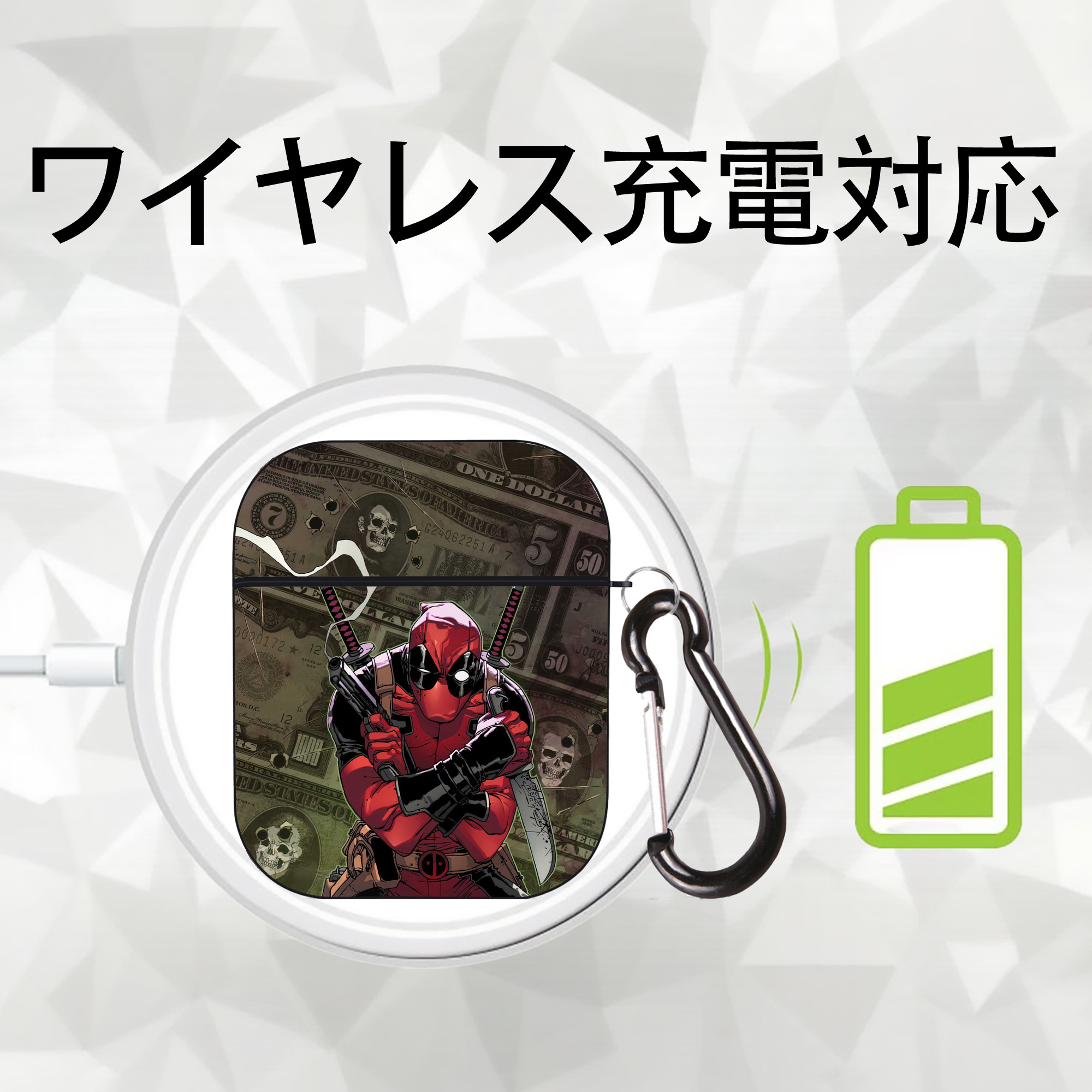 Deadpool デッドプール AirPods 第2世代保護ケース ハードシェル ブラック 耐衝撃・防指紋・カラビナ付き