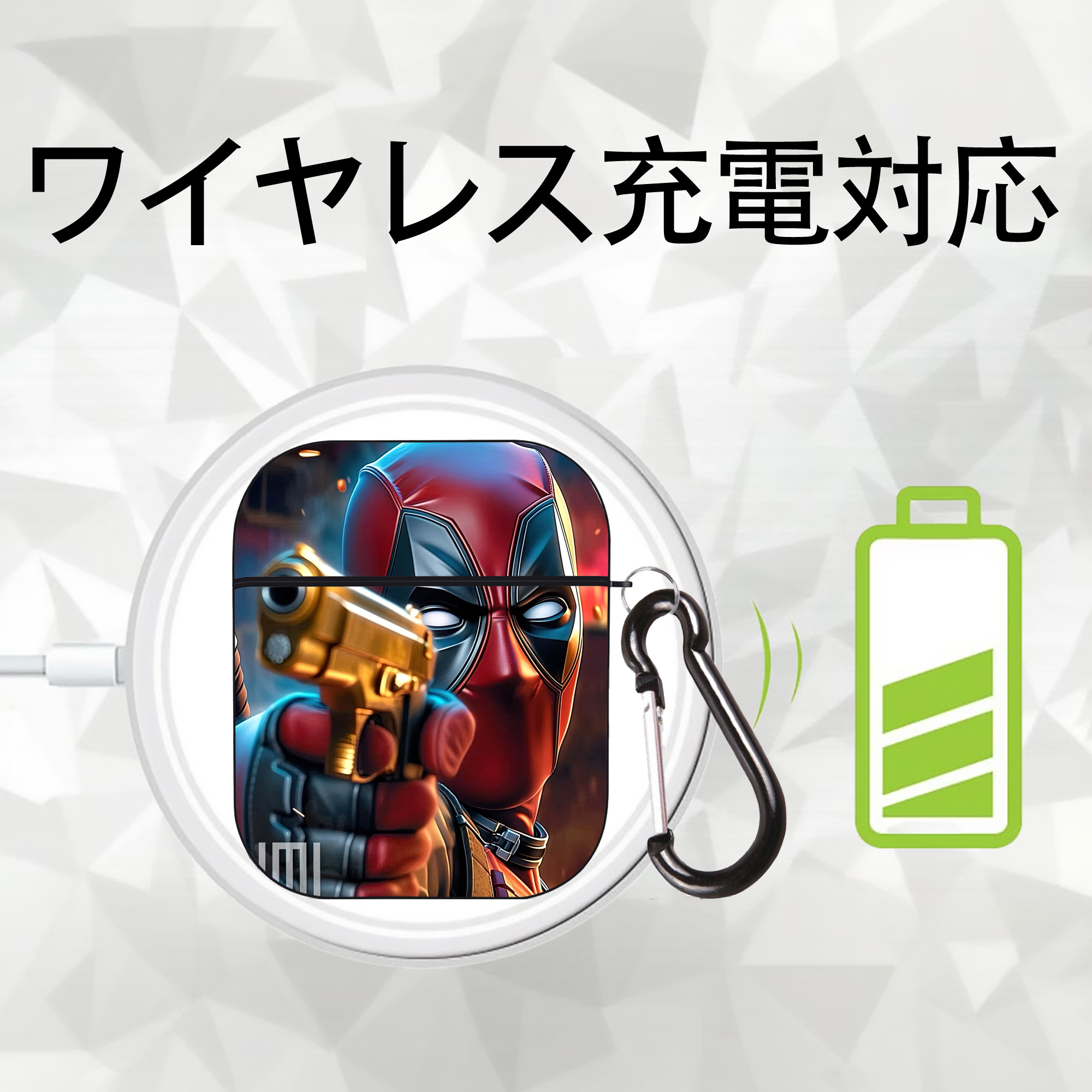 Deadpool デッドプール AirPods 第2世代保護ケース ハードシェル ブラック 耐衝撃・防指紋・カラビナ付き