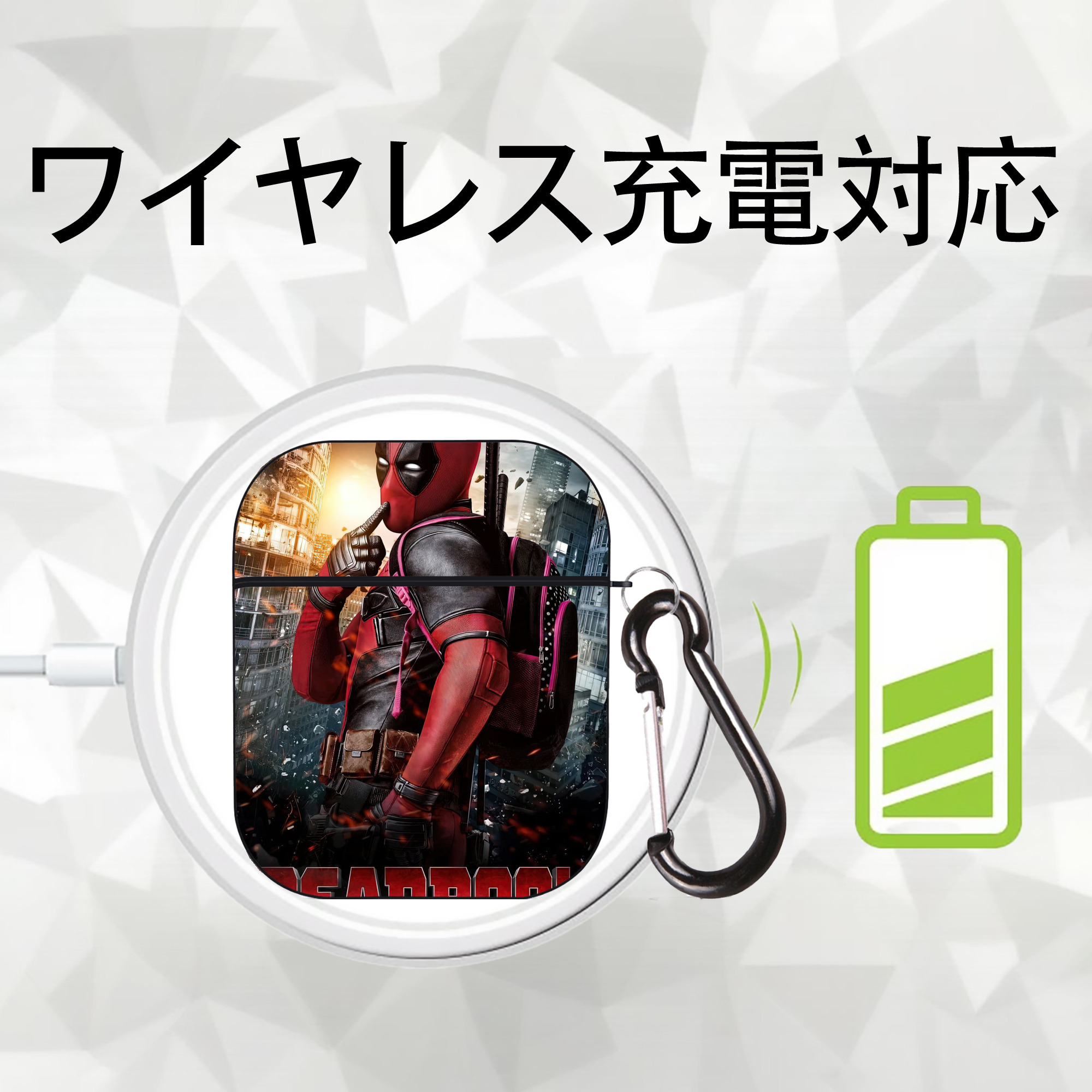 Deadpool デッドプール AirPods 第2世代保護ケース ハードシェル ブラック 耐衝撃・防指紋・カラビナ付き