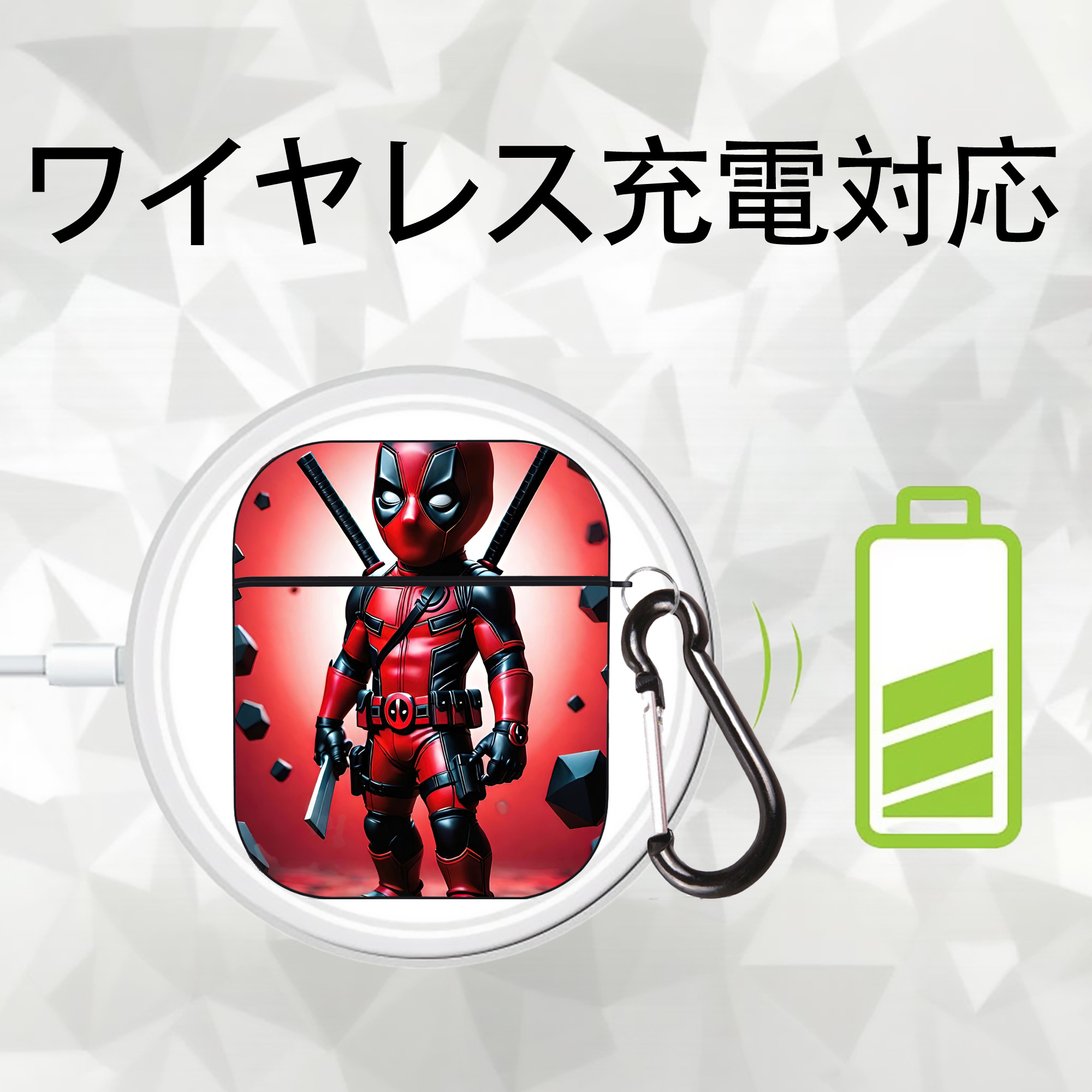 Deadpool デッドプール AirPods 第2世代保護ケース ハードシェル ブラック 耐衝撃・防指紋・カラビナ付き
