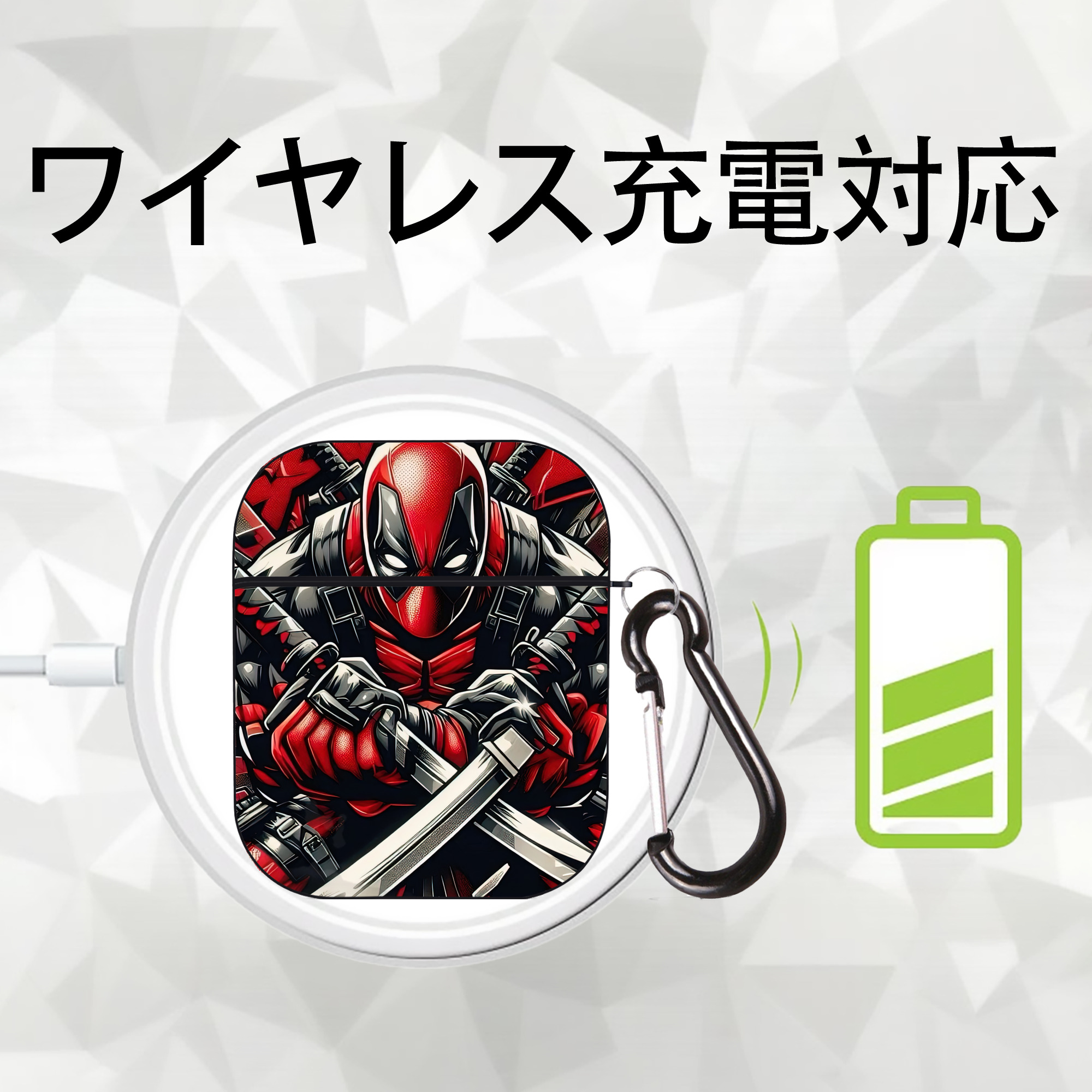 Deadpool デッドプール AirPods 第2世代保護ケース ハードシェル ブラック 耐衝撃・防指紋・カラビナ付き