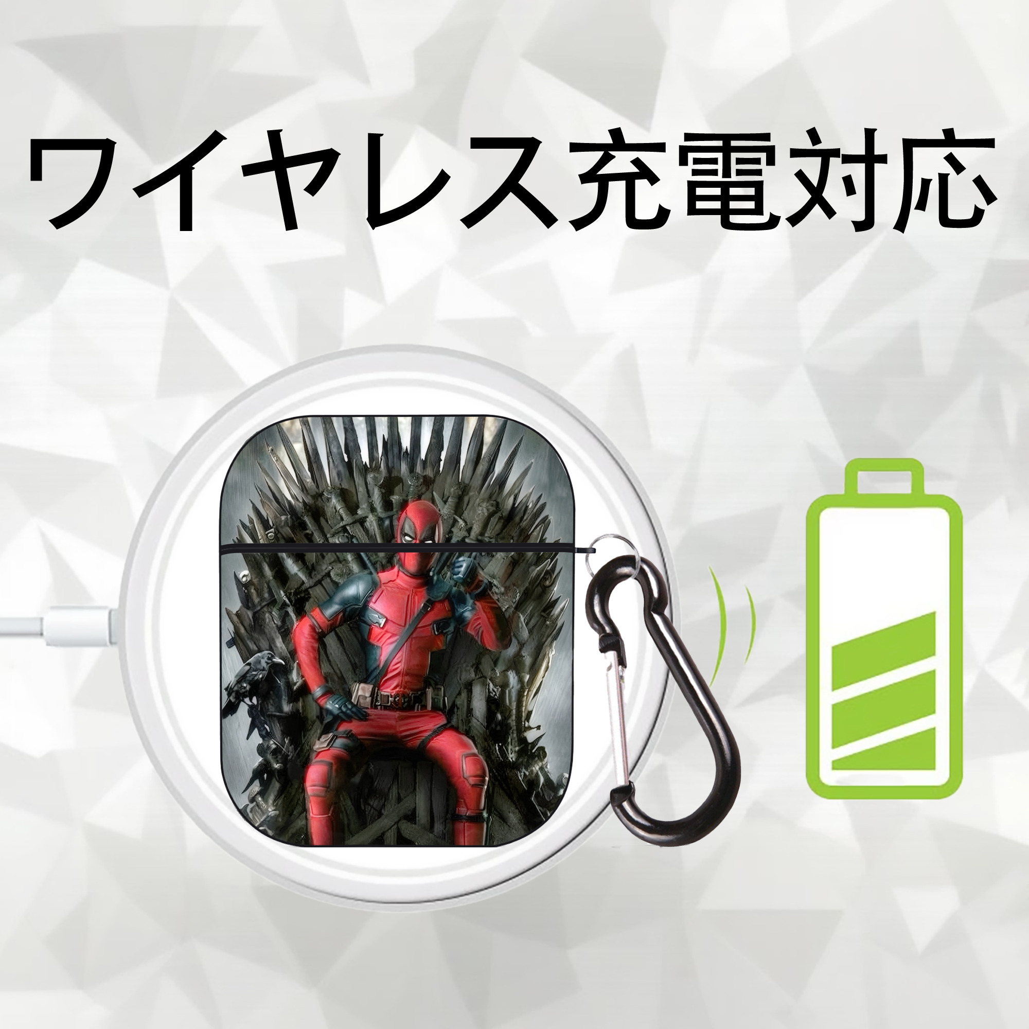 Deadpool デッドプール AirPods 第2世代保護ケース ハードシェル ブラック 耐衝撃・防指紋・カラビナ付き