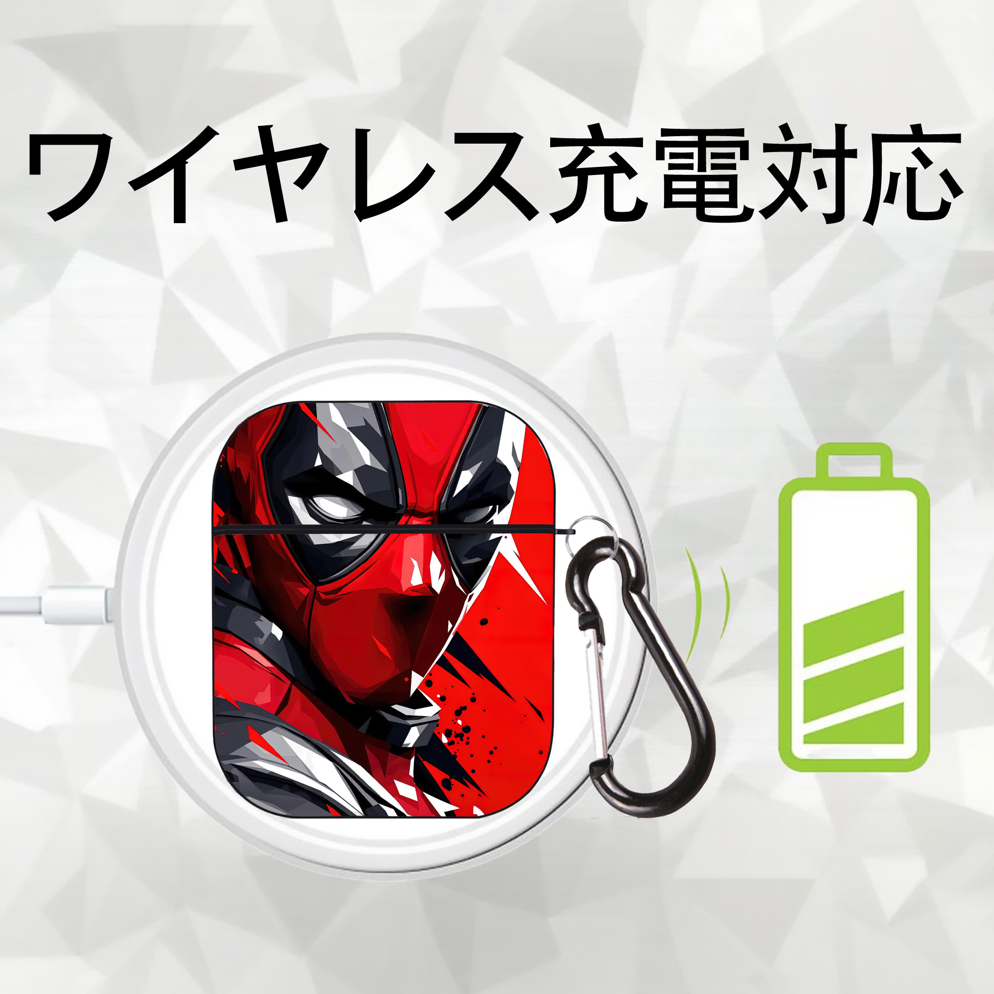 Deadpool デッドプール AirPods 第2世代保護ケース ハードシェル ブラック 耐衝撃・防指紋・カラビナ付き