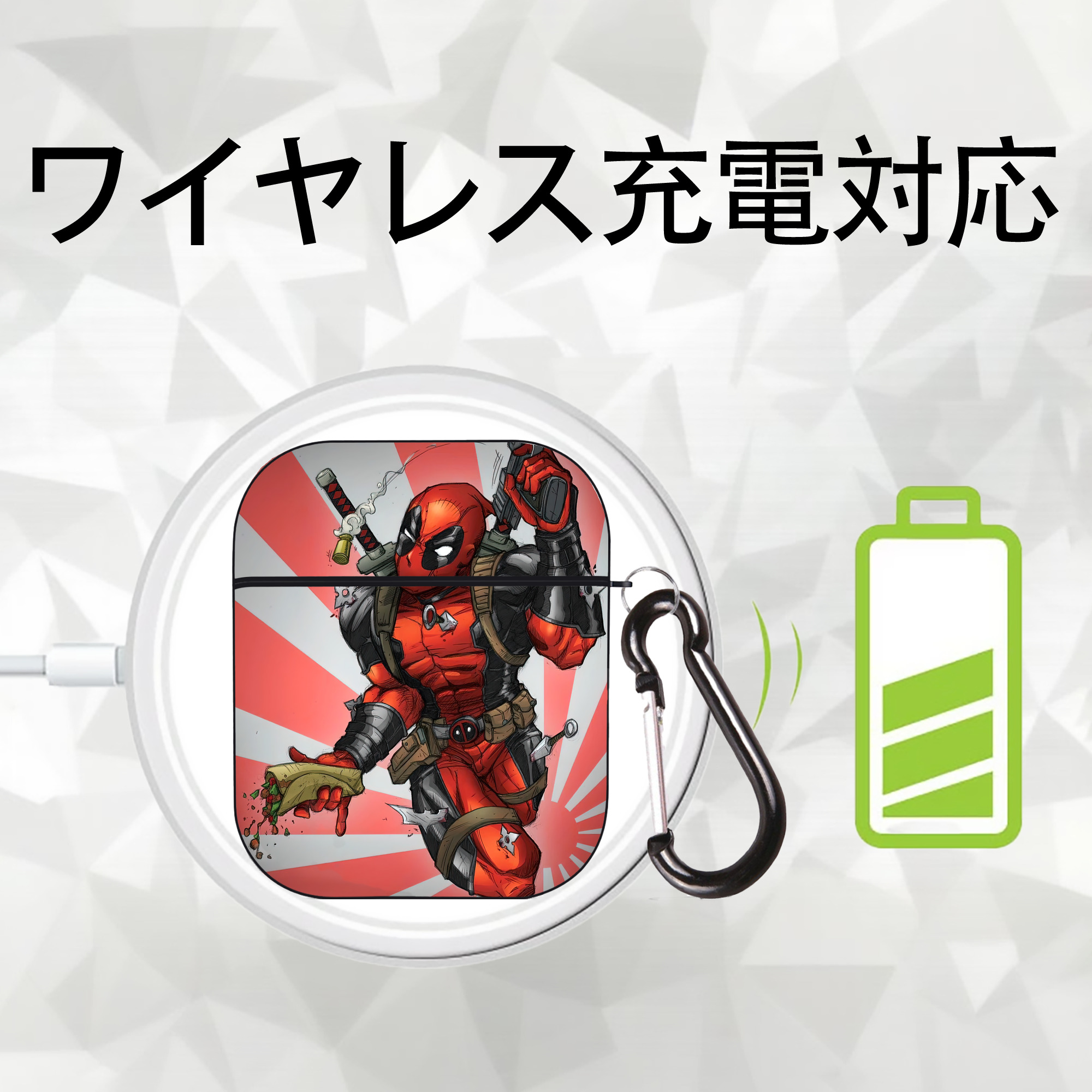Deadpool デッドプール AirPods 第2世代保護ケース ハードシェル ブラック 耐衝撃・防指紋・カラビナ付き