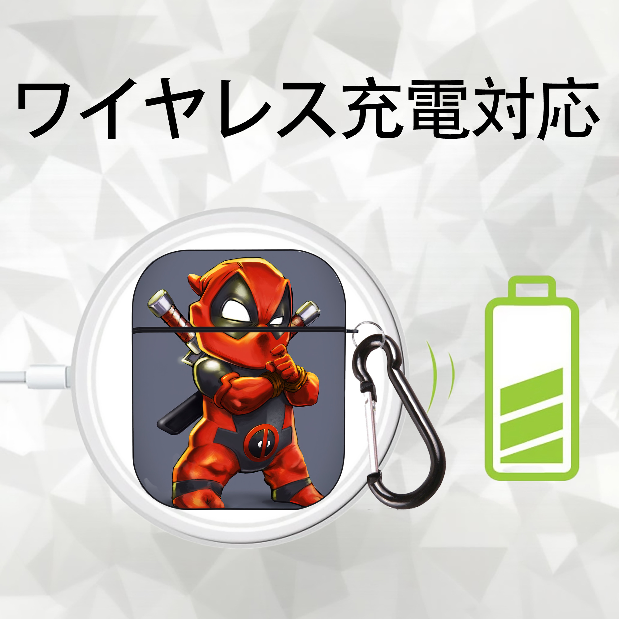Deadpool デッドプール AirPods 第2世代保護ケース ハードシェル ブラック 耐衝撃・防指紋・カラビナ付き