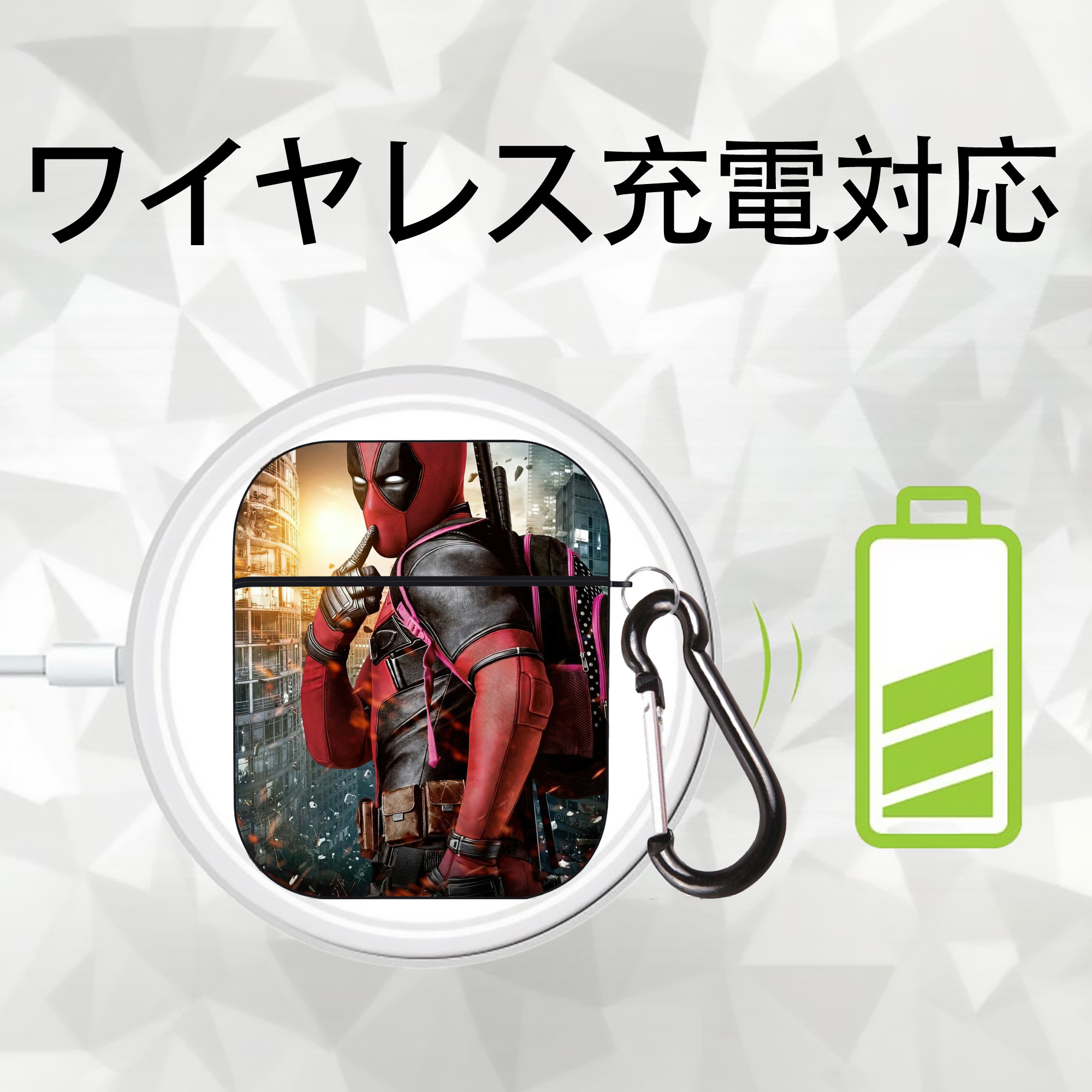 Deadpool デッドプール AirPods 第2世代保護ケース ハードシェル ブラック 耐衝撃・防指紋・カラビナ付き