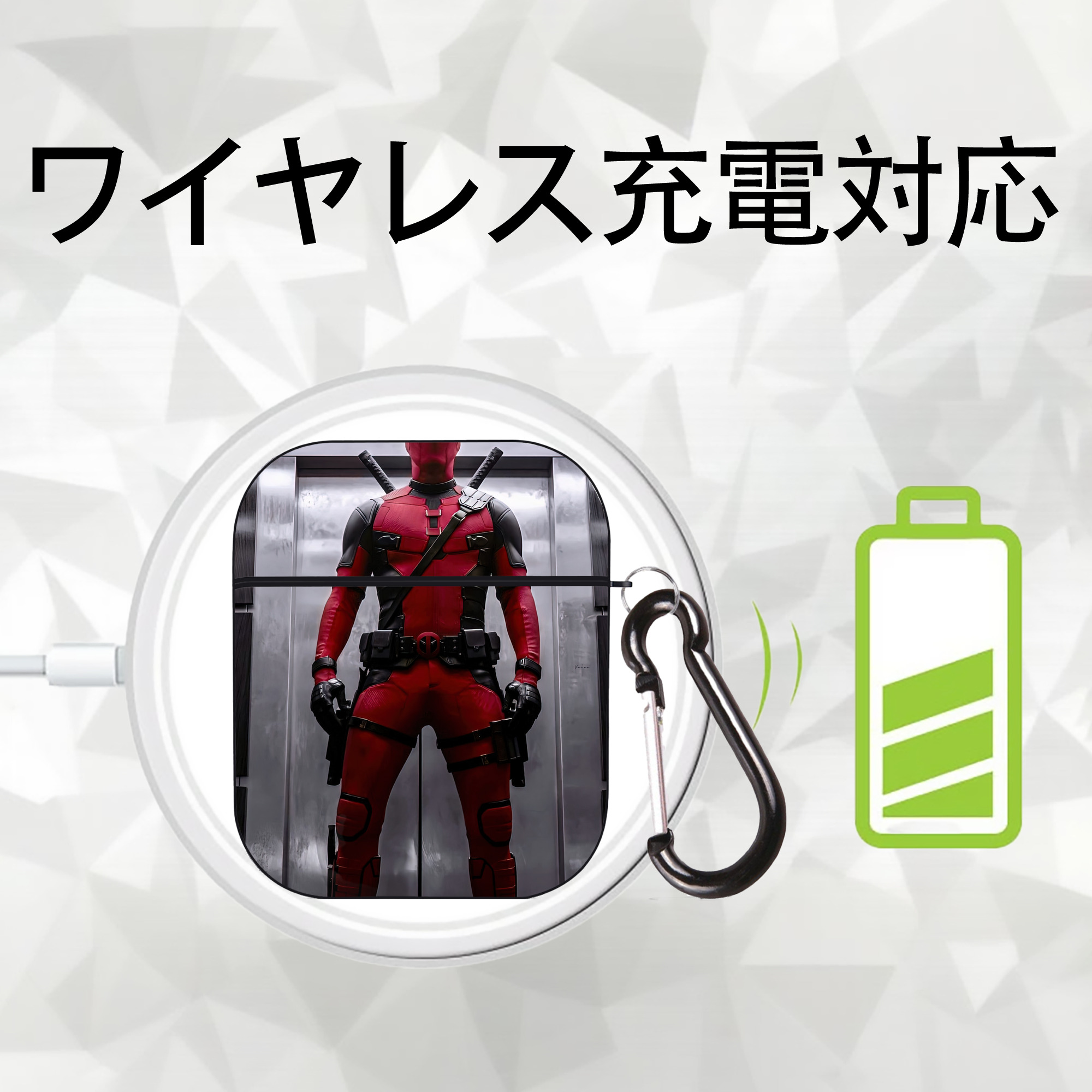 Deadpool デッドプール AirPods 第2世代保護ケース ハードシェル ブラック 耐衝撃・防指紋・カラビナ付き