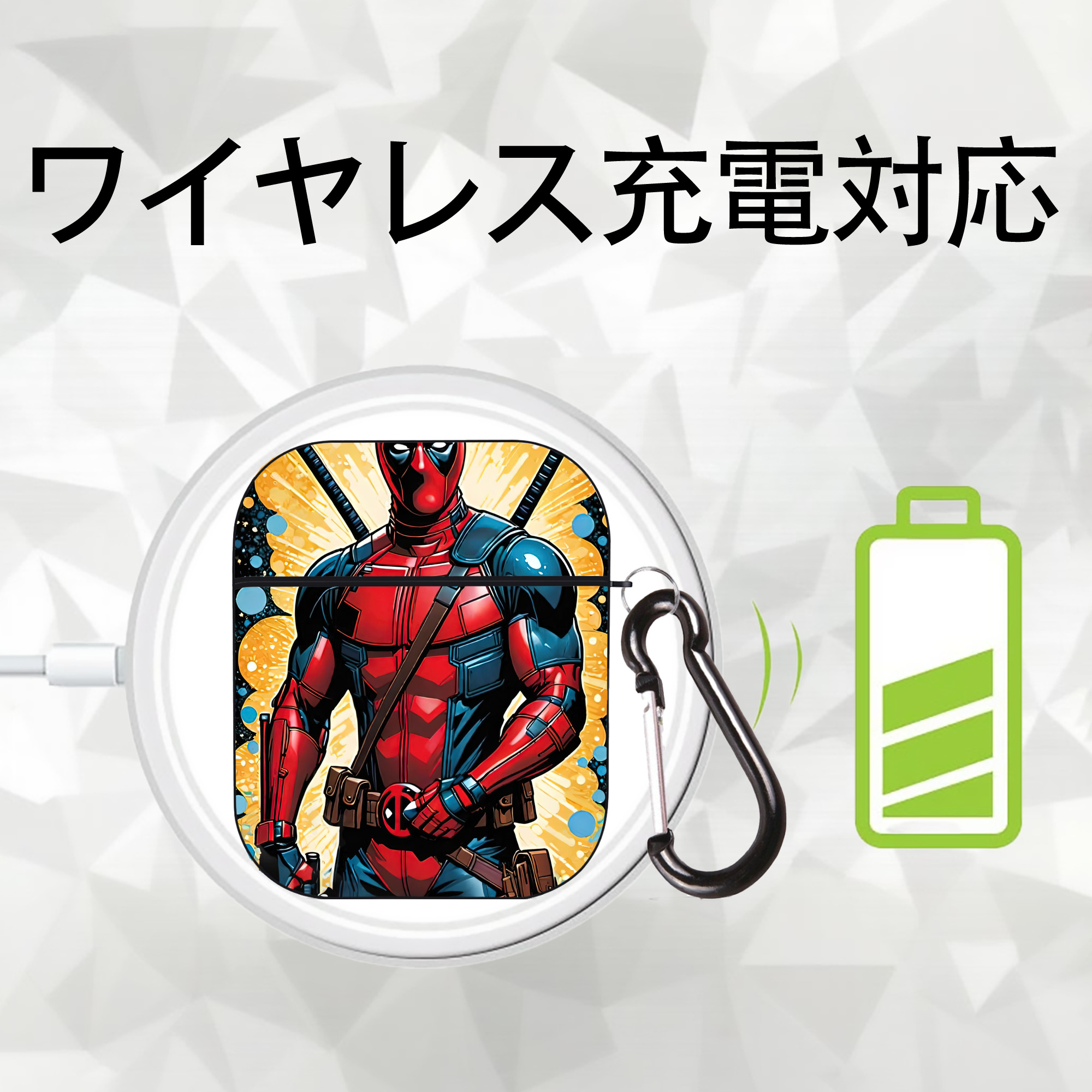 Deadpool デッドプール AirPods 第2世代保護ケース ハードシェル ブラック 耐衝撃・防指紋・カラビナ付き